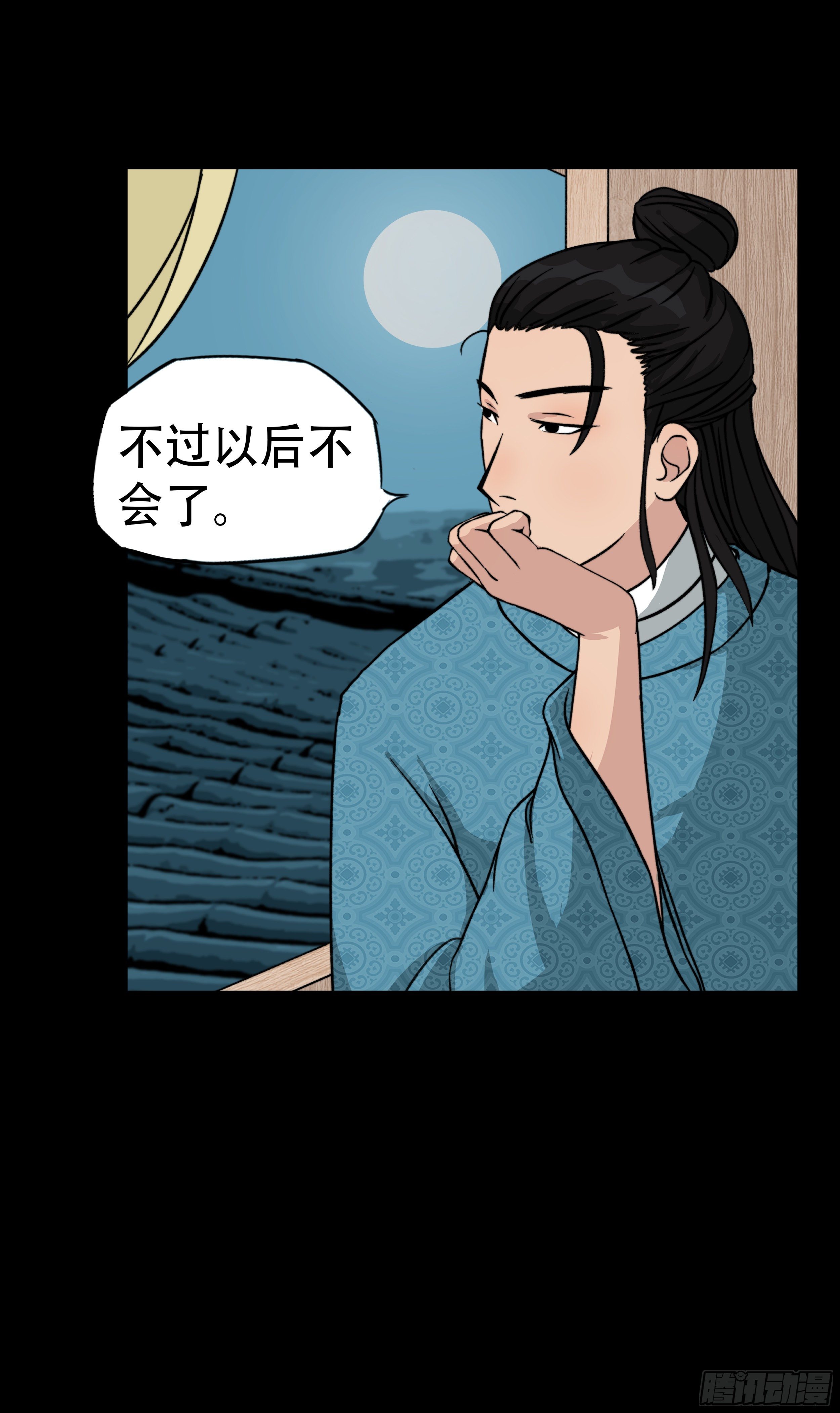 第五章 品鉴10