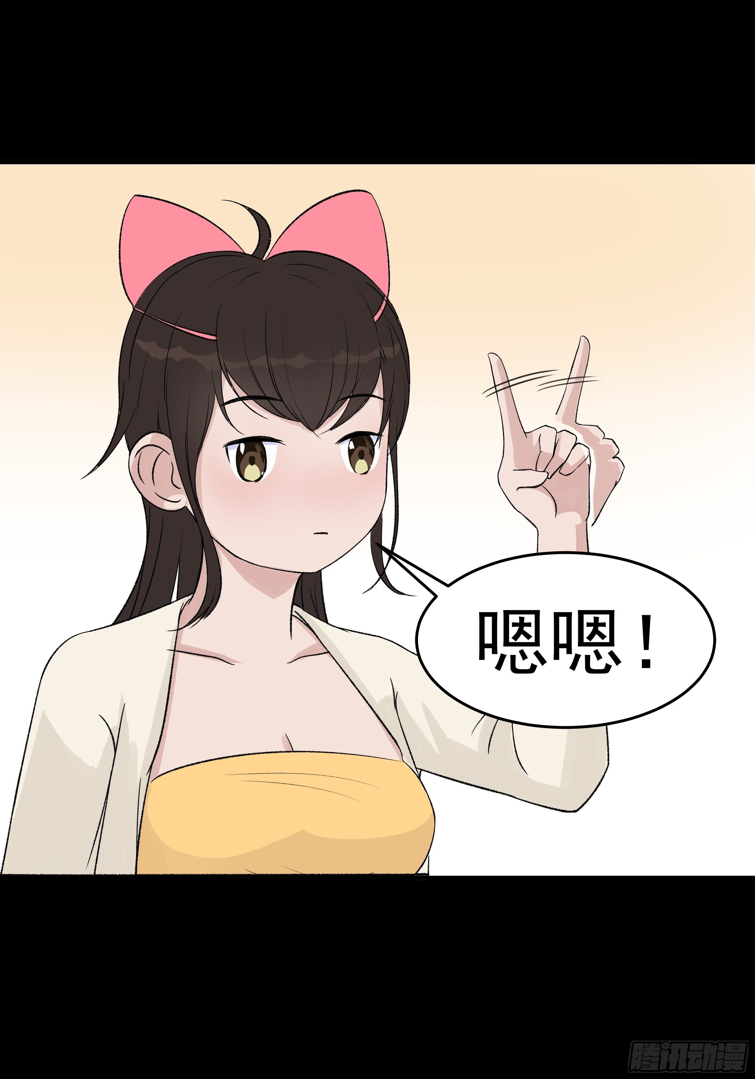 第二十七章 童小姐28