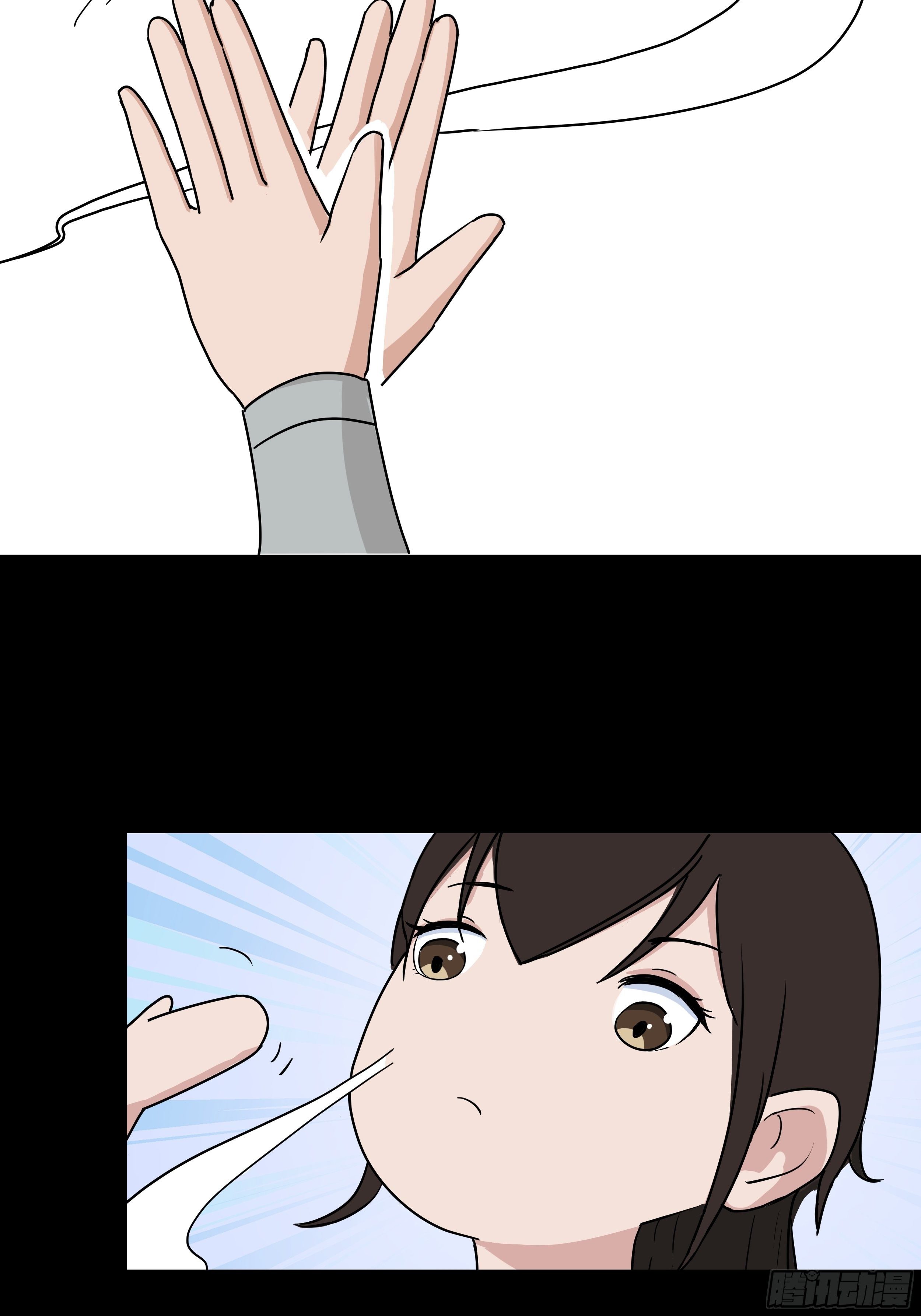 第二十七章 童小姐17