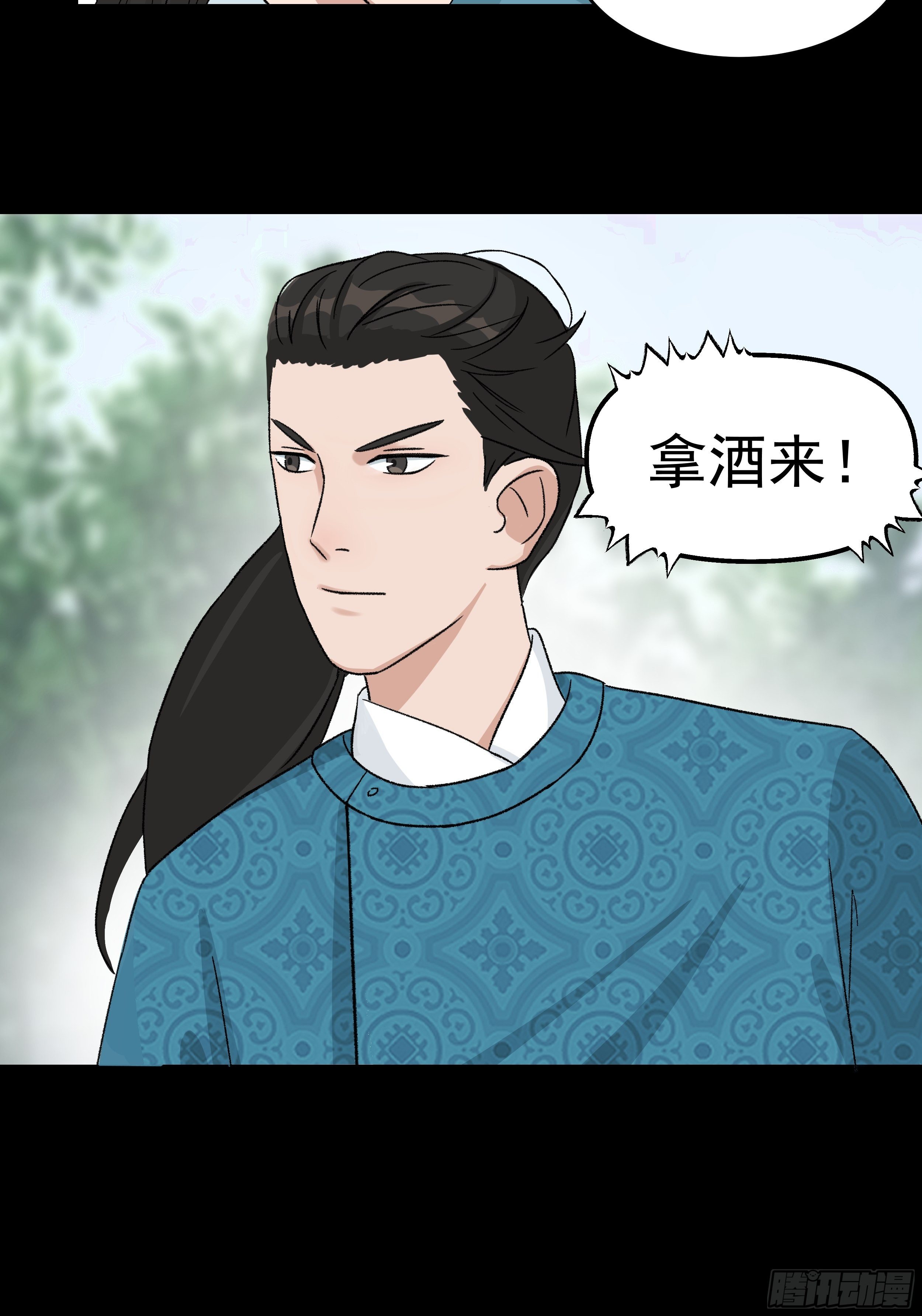 第三十一章 约战30