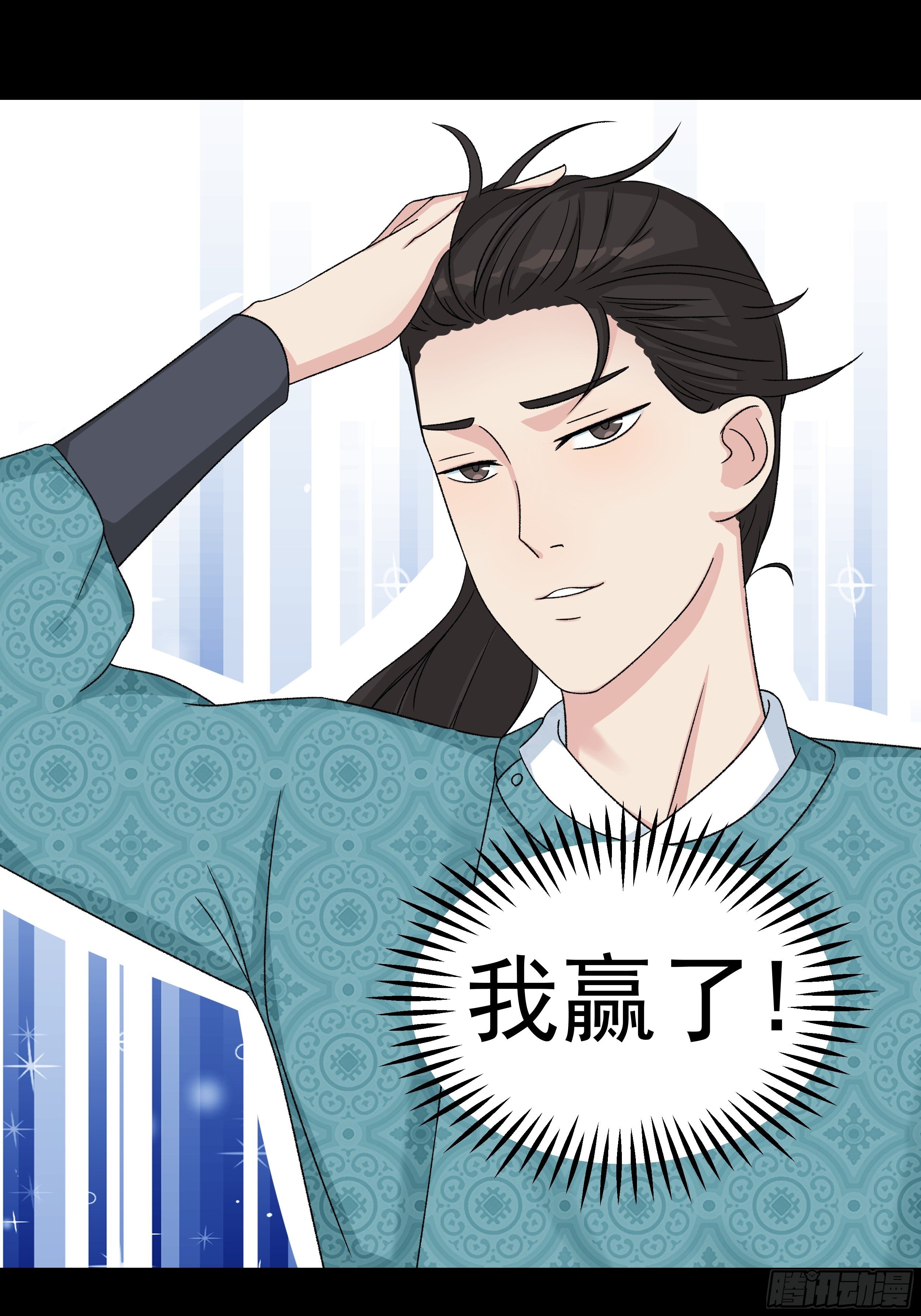 第三十三章 演员9