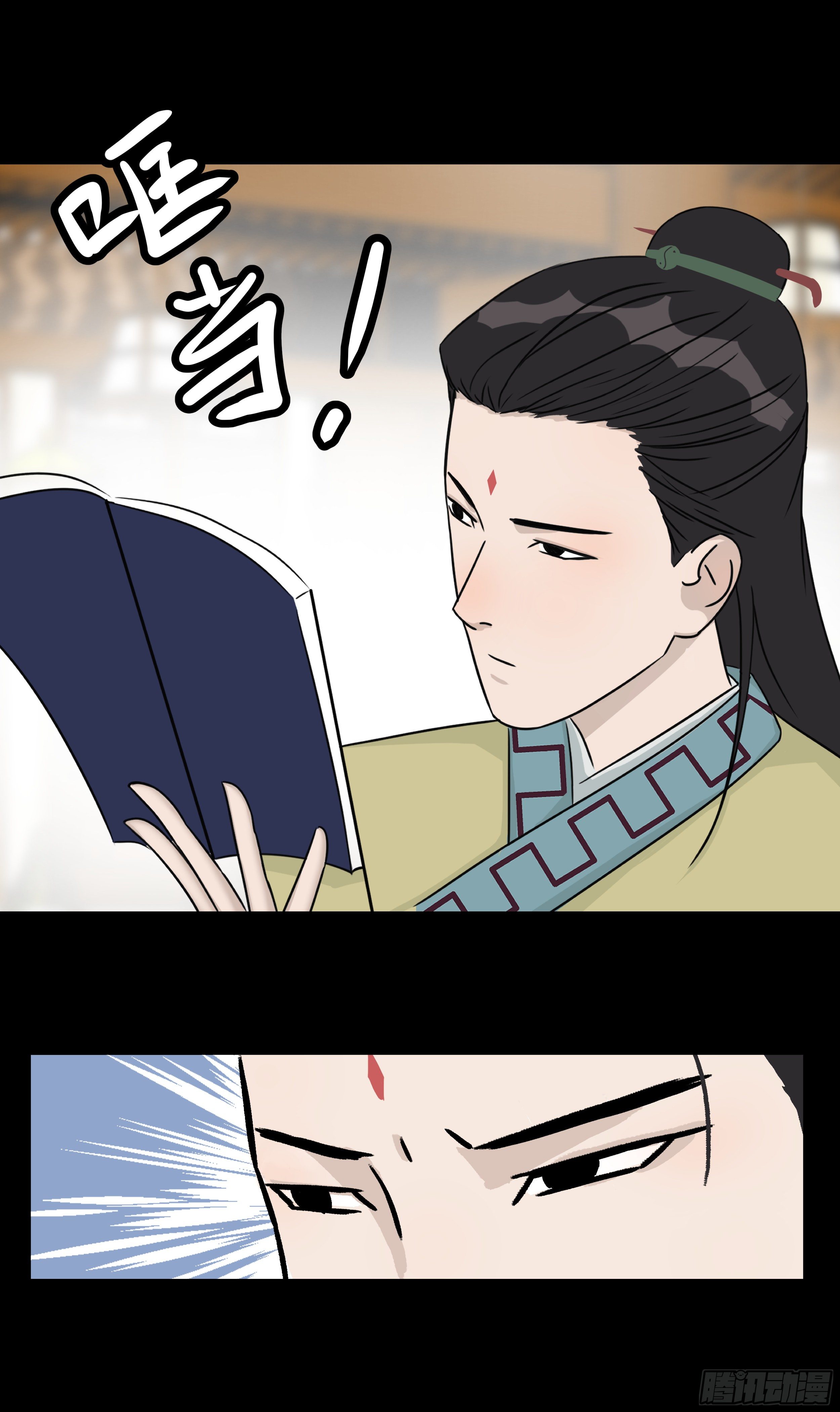 十三章 月黑风高13