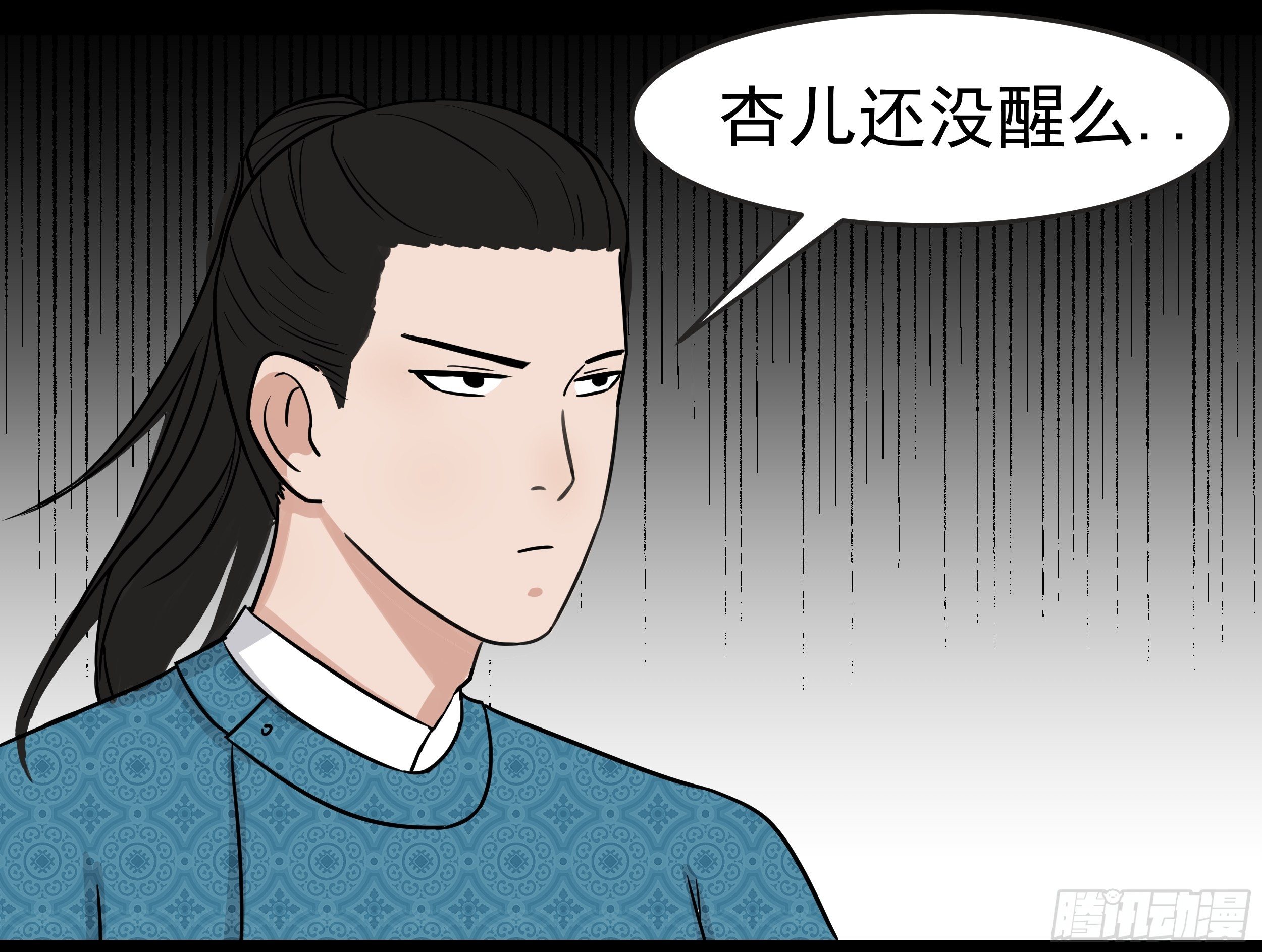 第二十二章  一个小计划8
