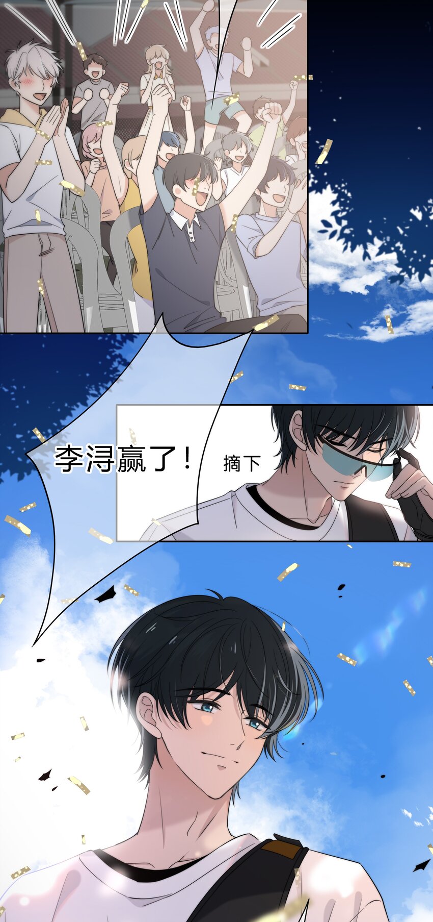 001 再一次相遇7