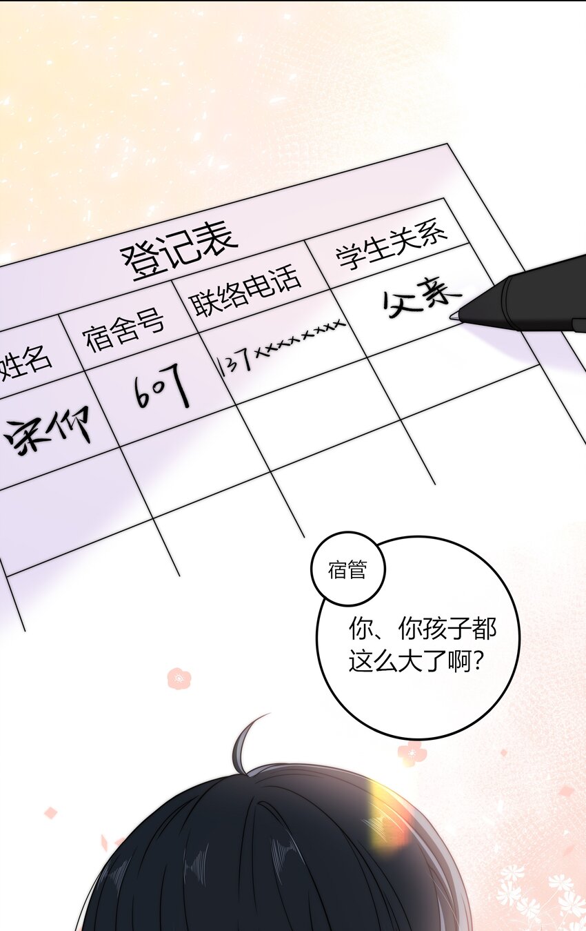 017 小绵羊与大绵羊21