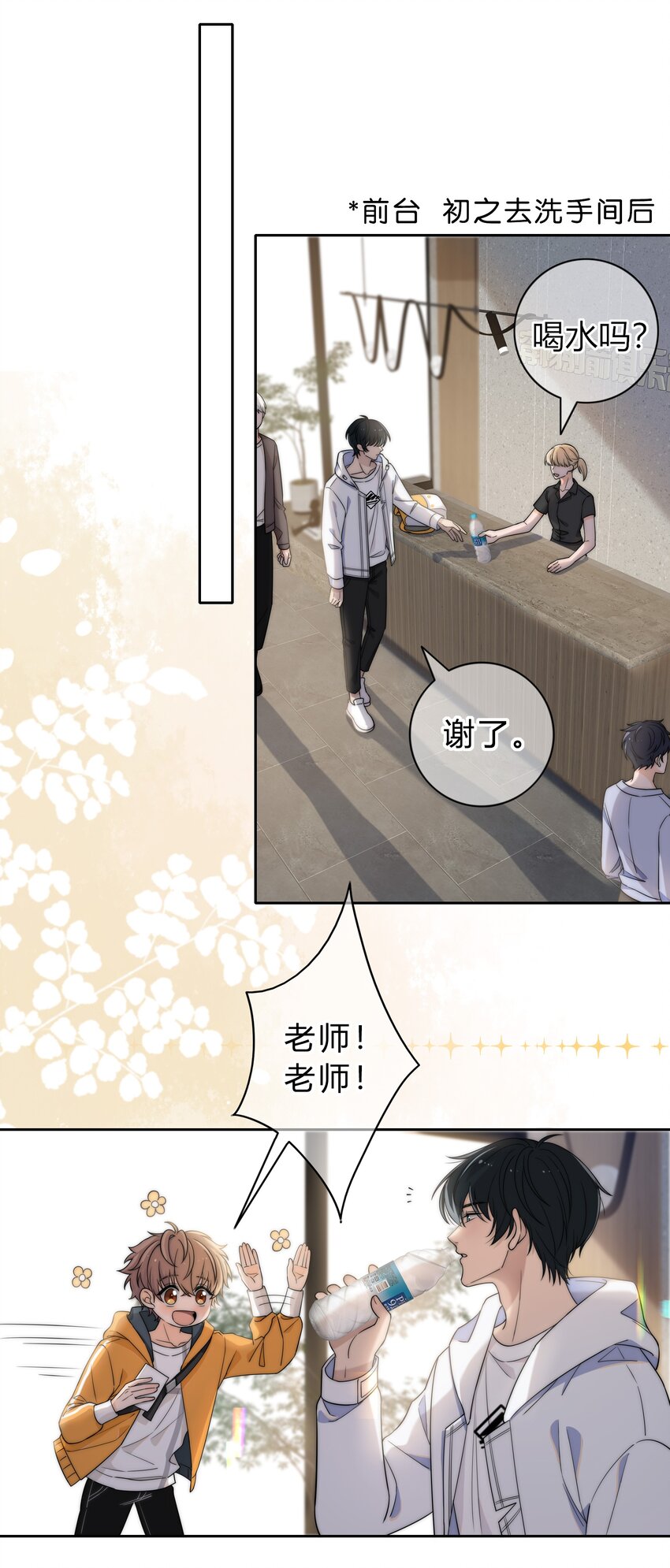 001 再一次相遇32