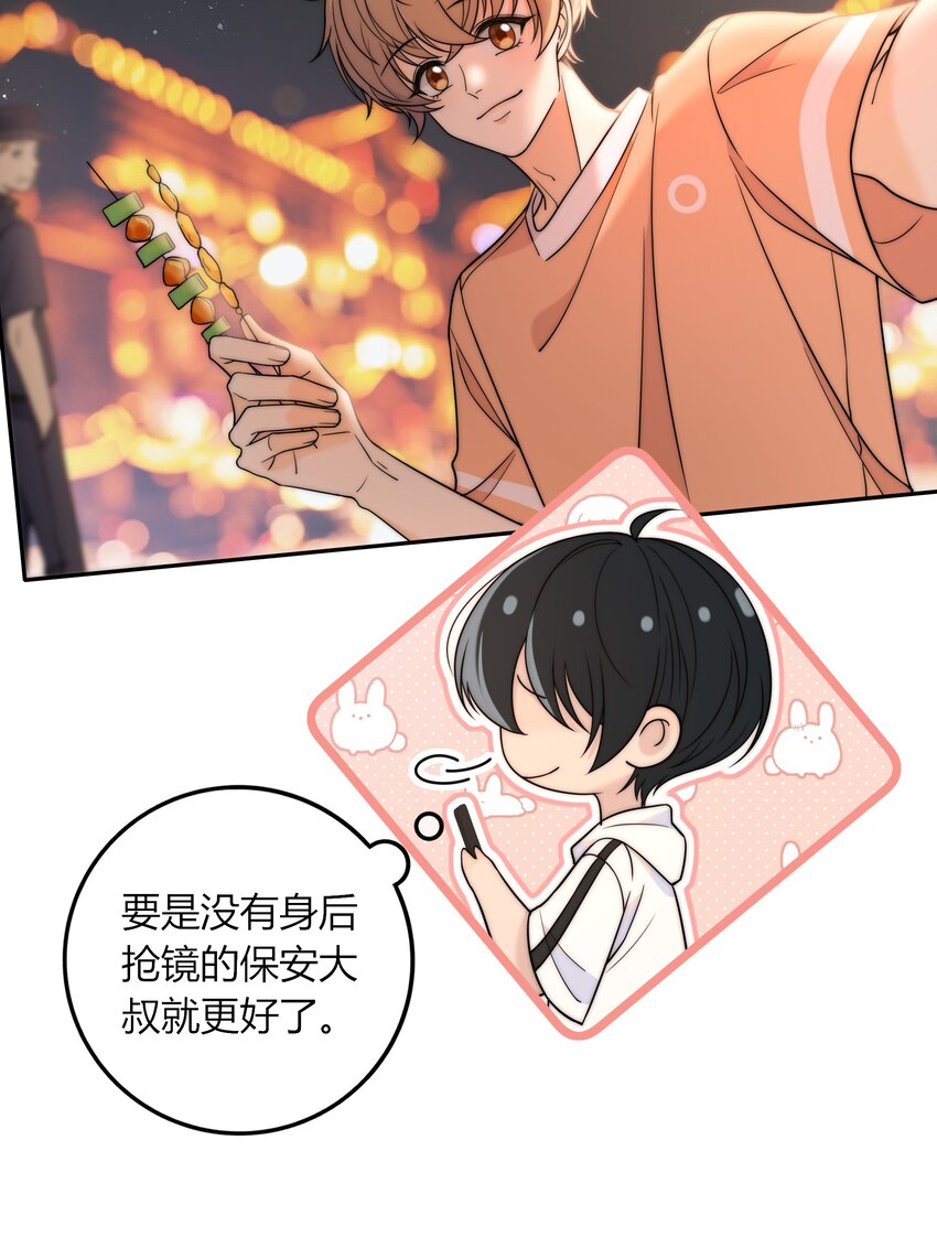 014 我等你11