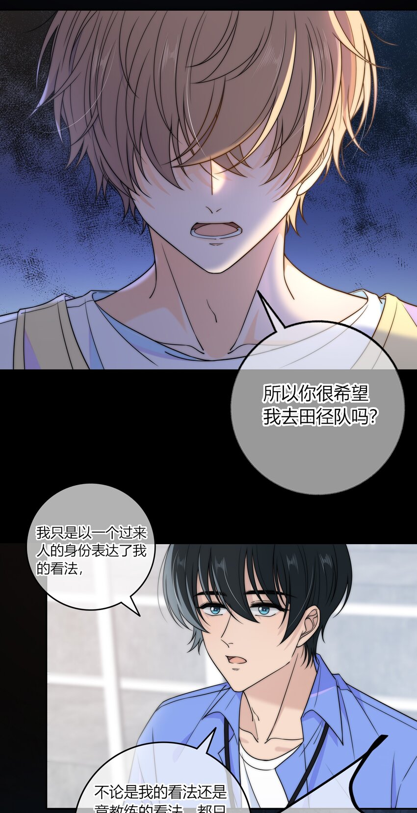 021 想知道你内心的想法35