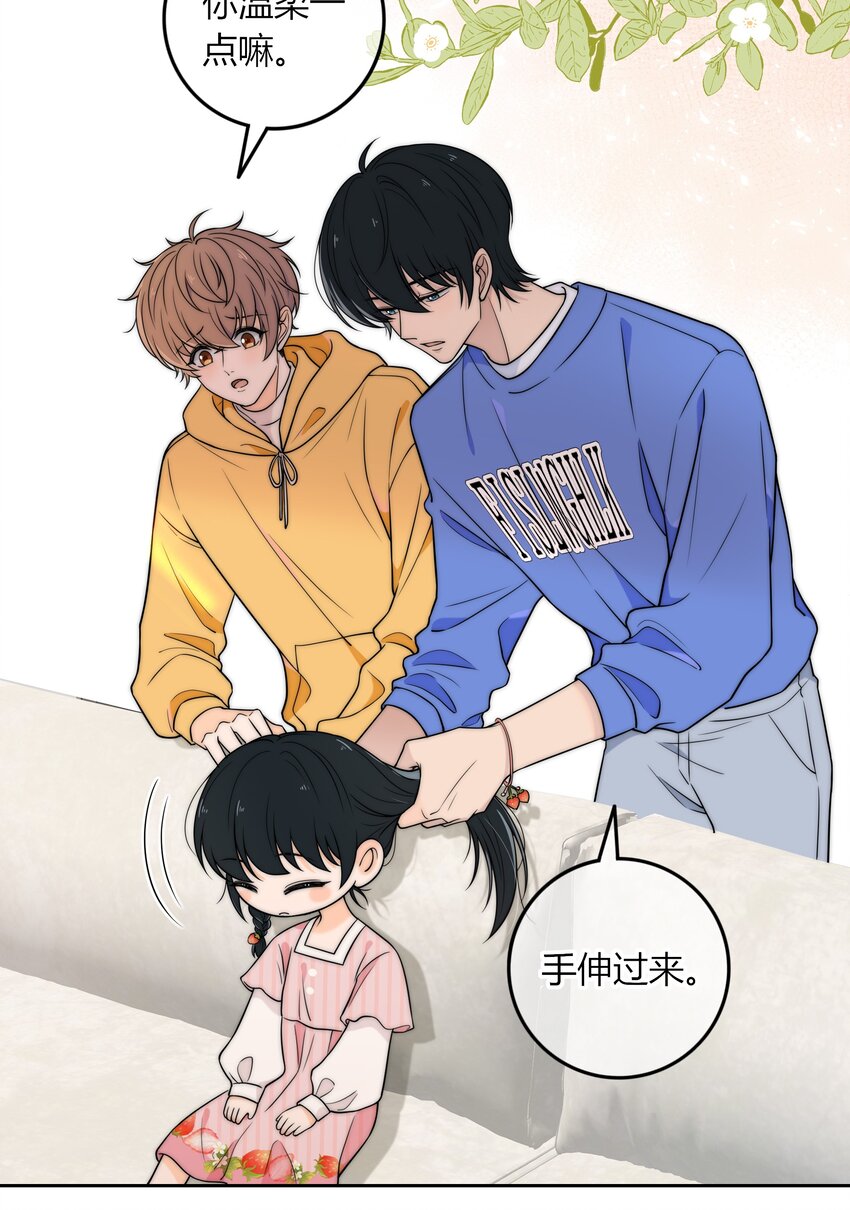 009 他的腹肌26