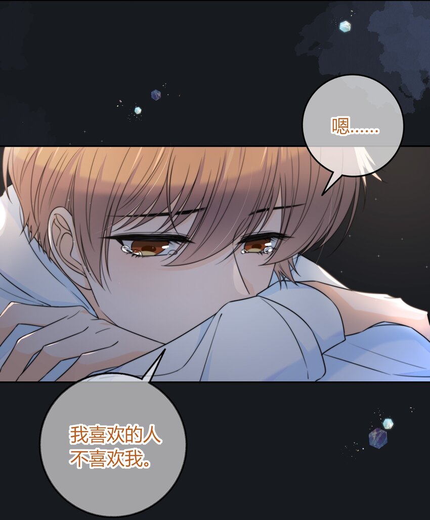 046 我失恋了40