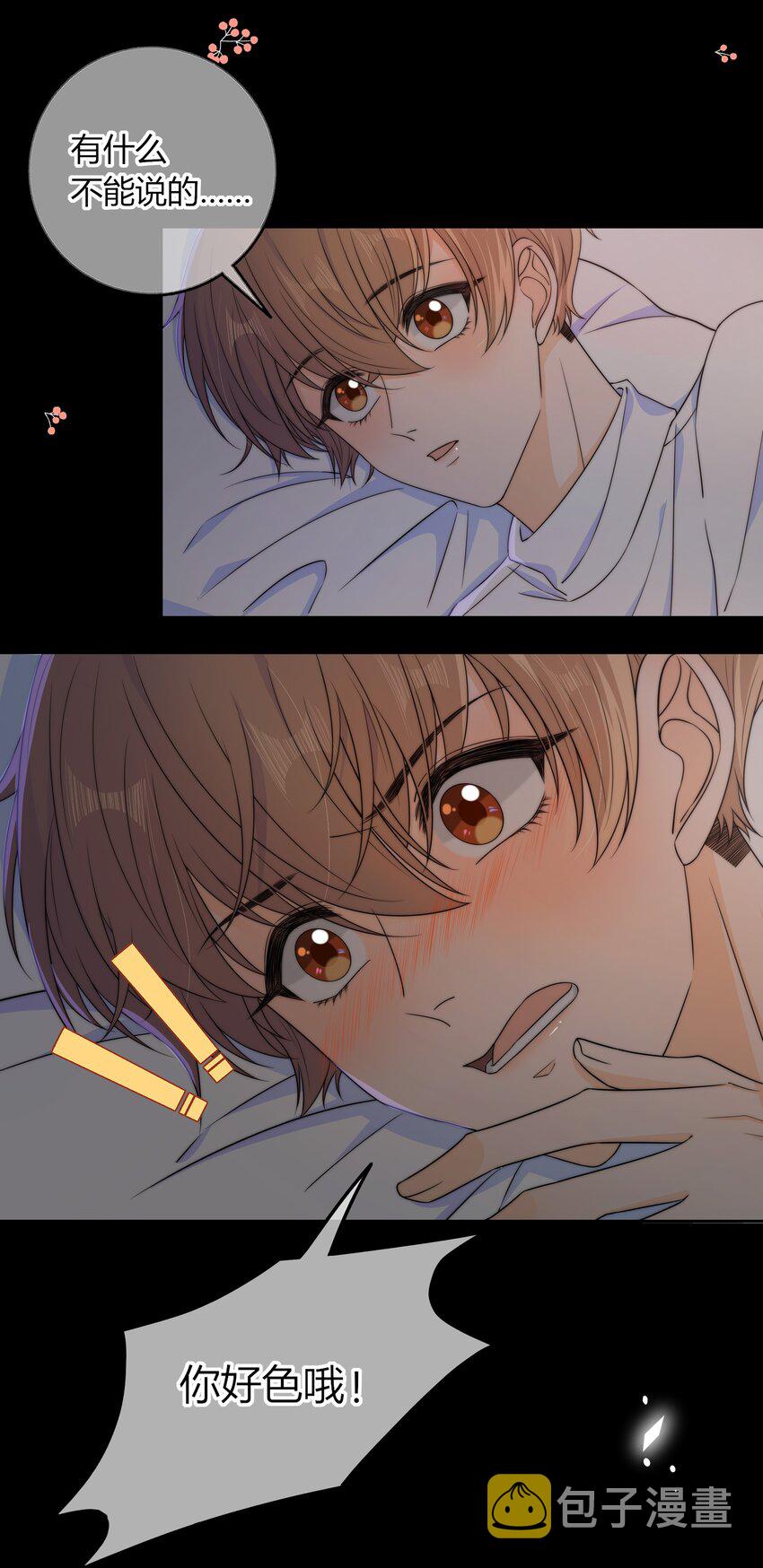 037 我不允许你侮辱他14