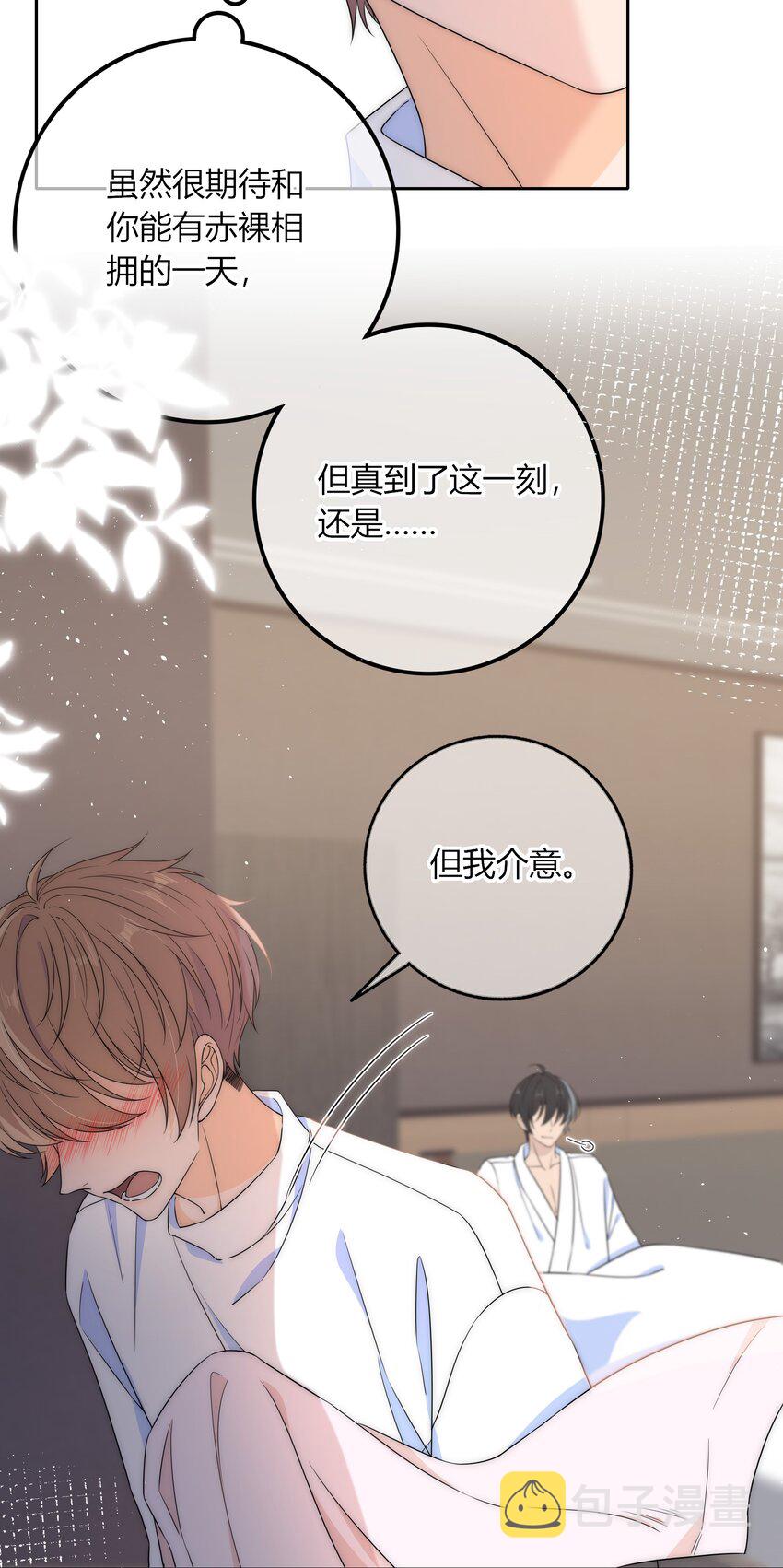 036 屁股很翘17