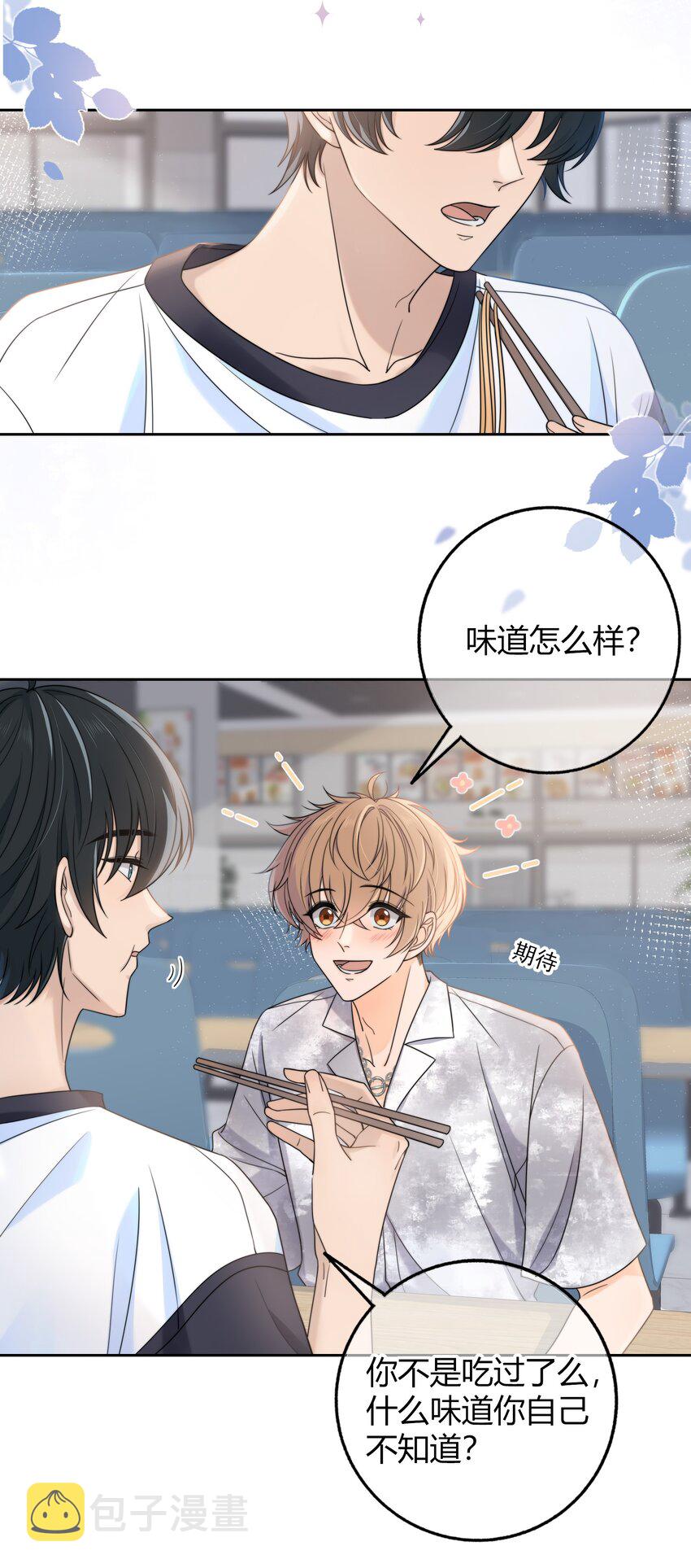 028 性感的腹肌照19
