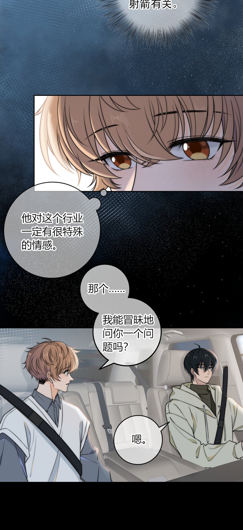 012 你的秘密7