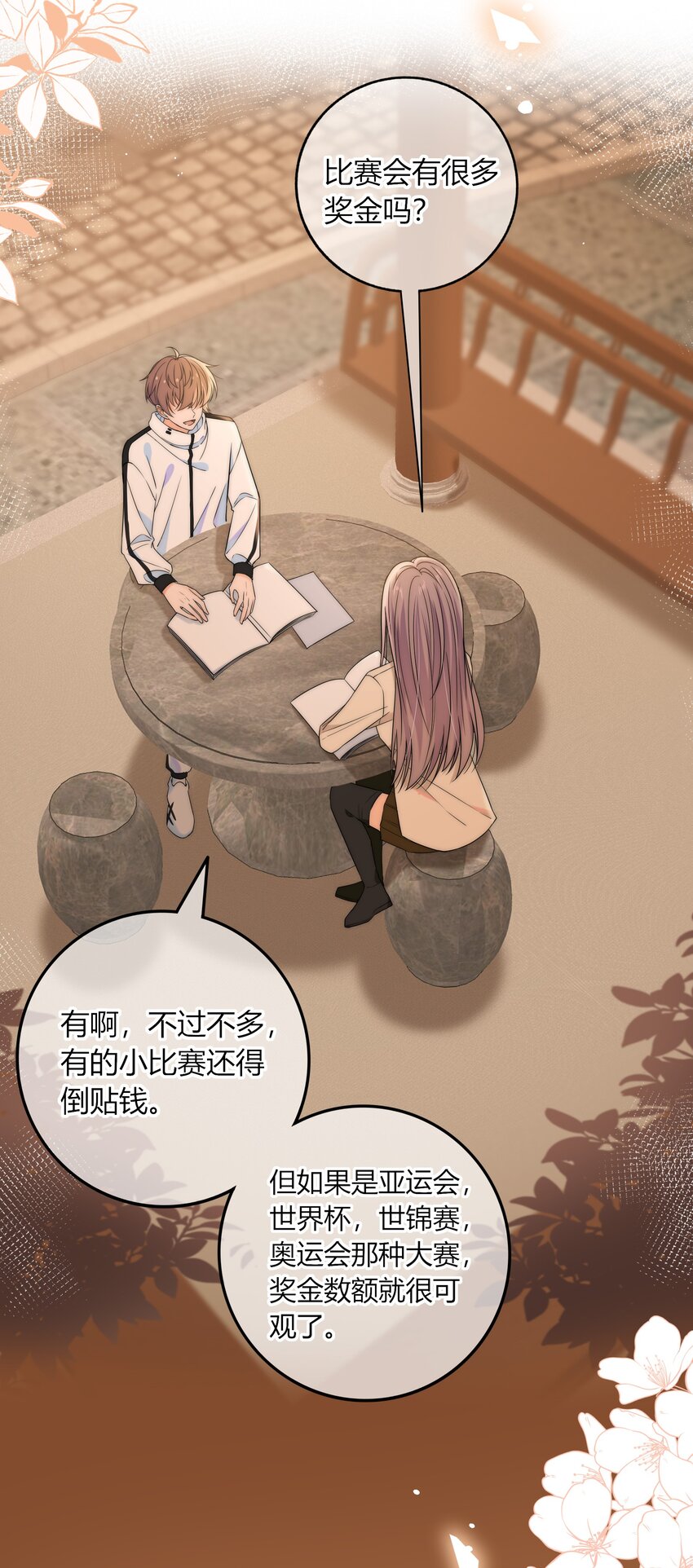 045 年纪太小，我不喜欢17