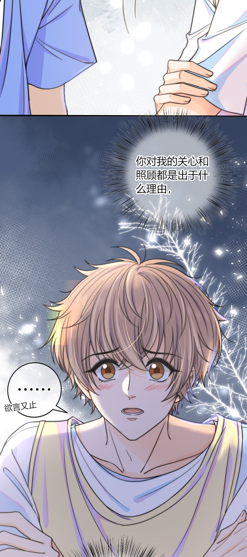 022 听话15