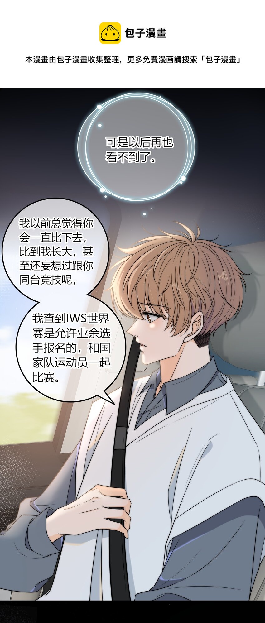 012 你的秘密28
