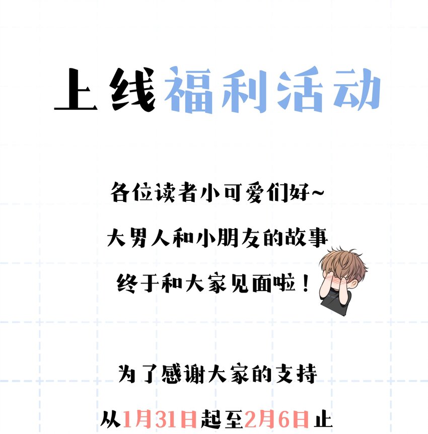 003 一日为师，终身为父43