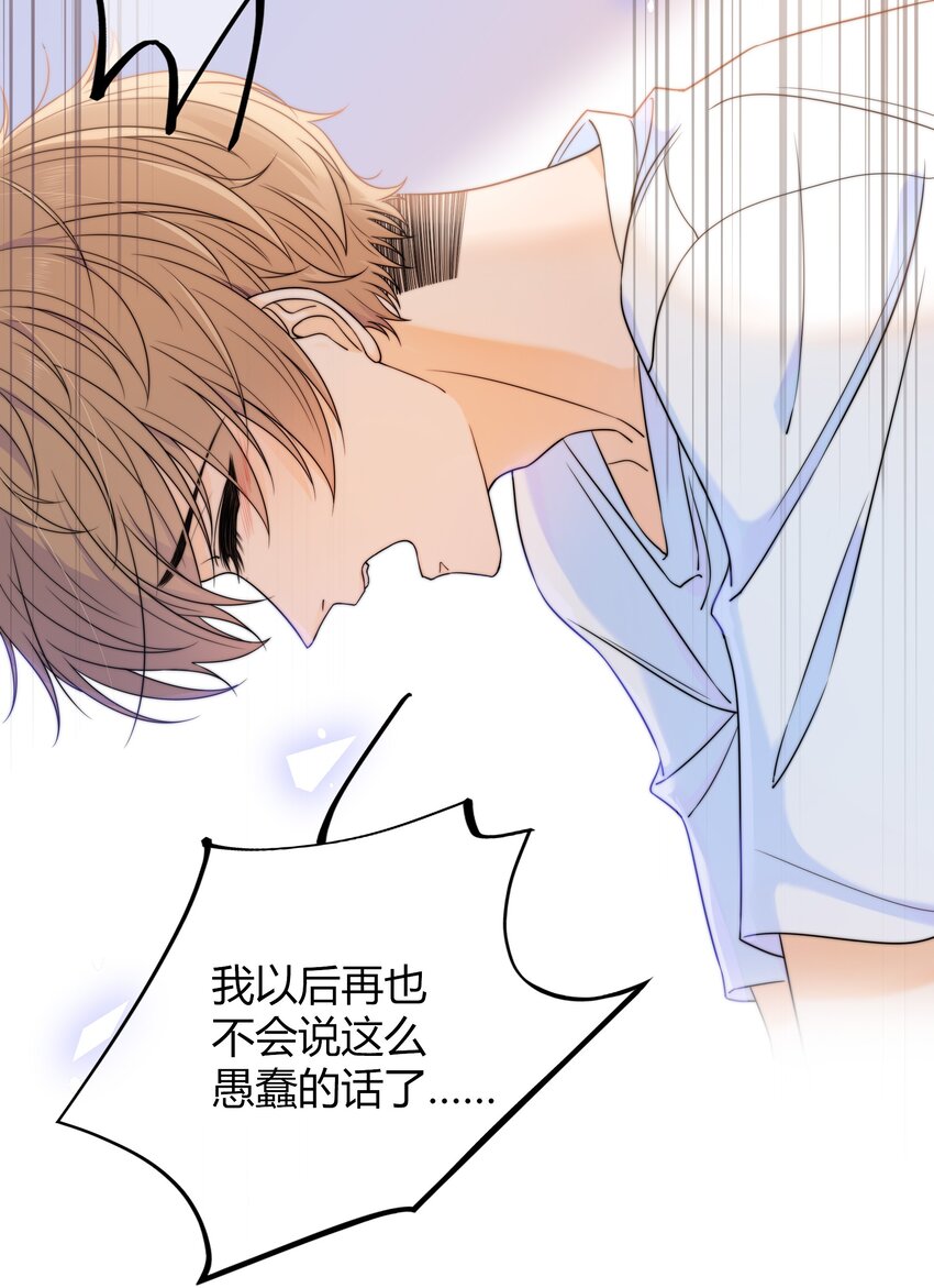 029 你是我看中的31