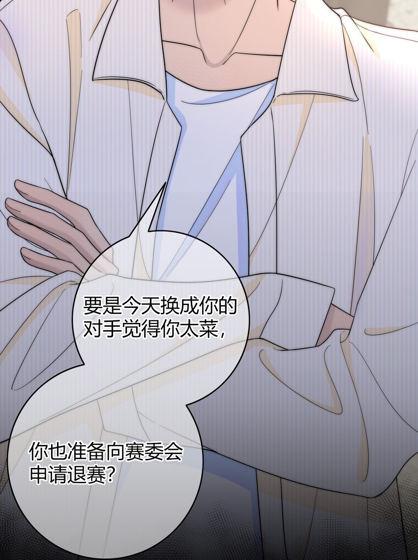 029 你是我看中的21