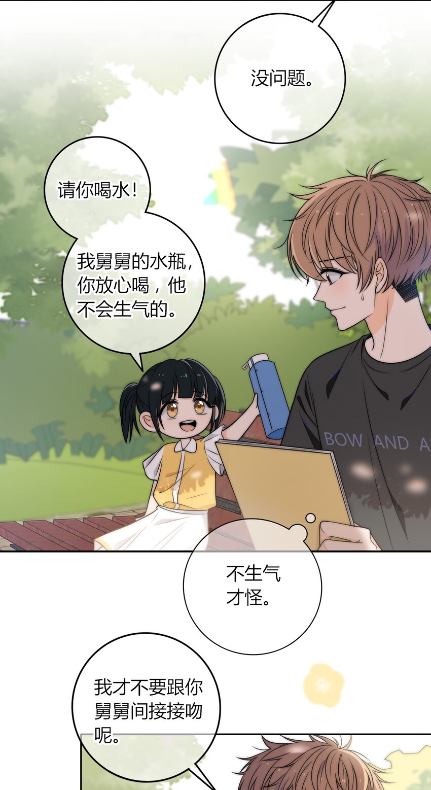 004 等我下课20