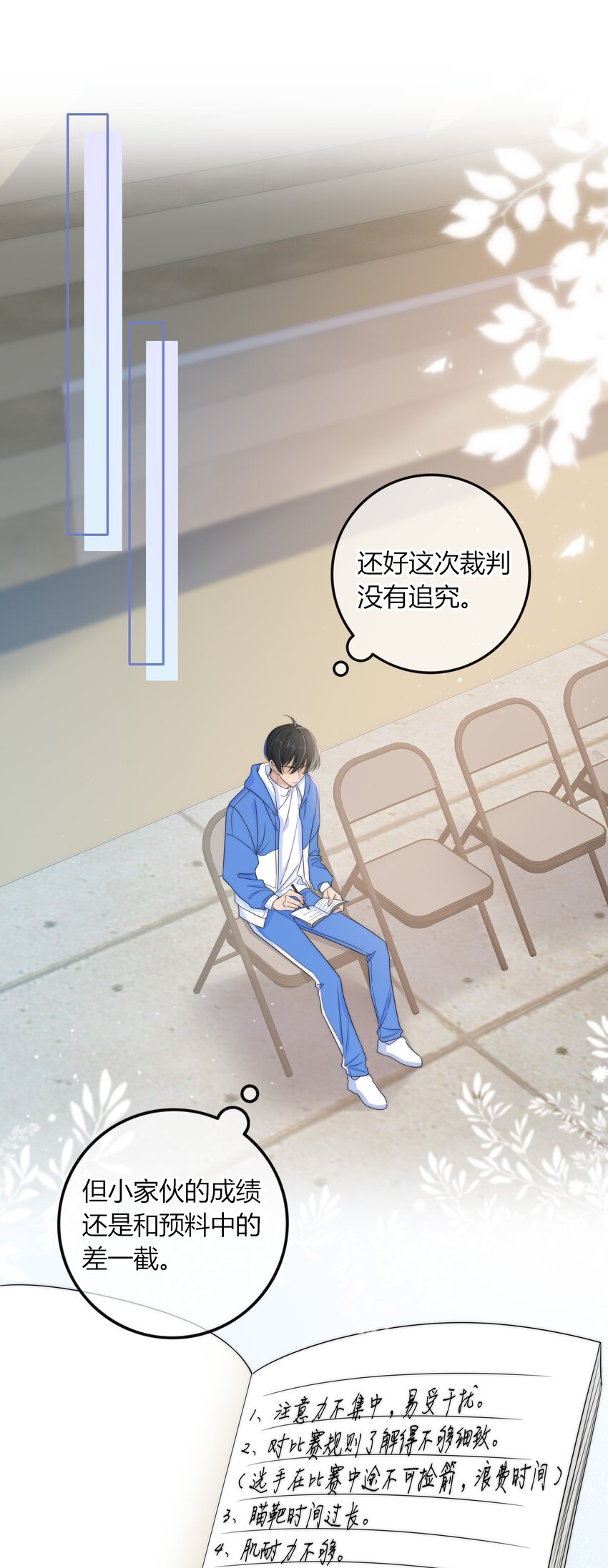 032 小色胚25