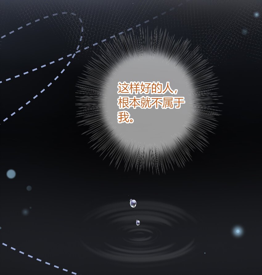 046 我失恋了32