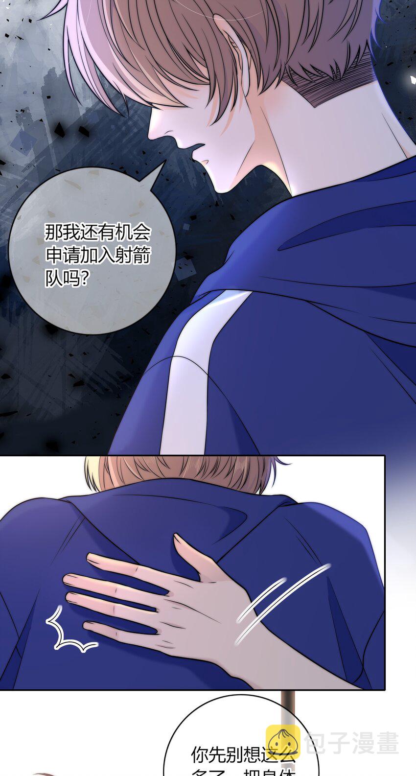 025 你是不是有过很多女朋友？11