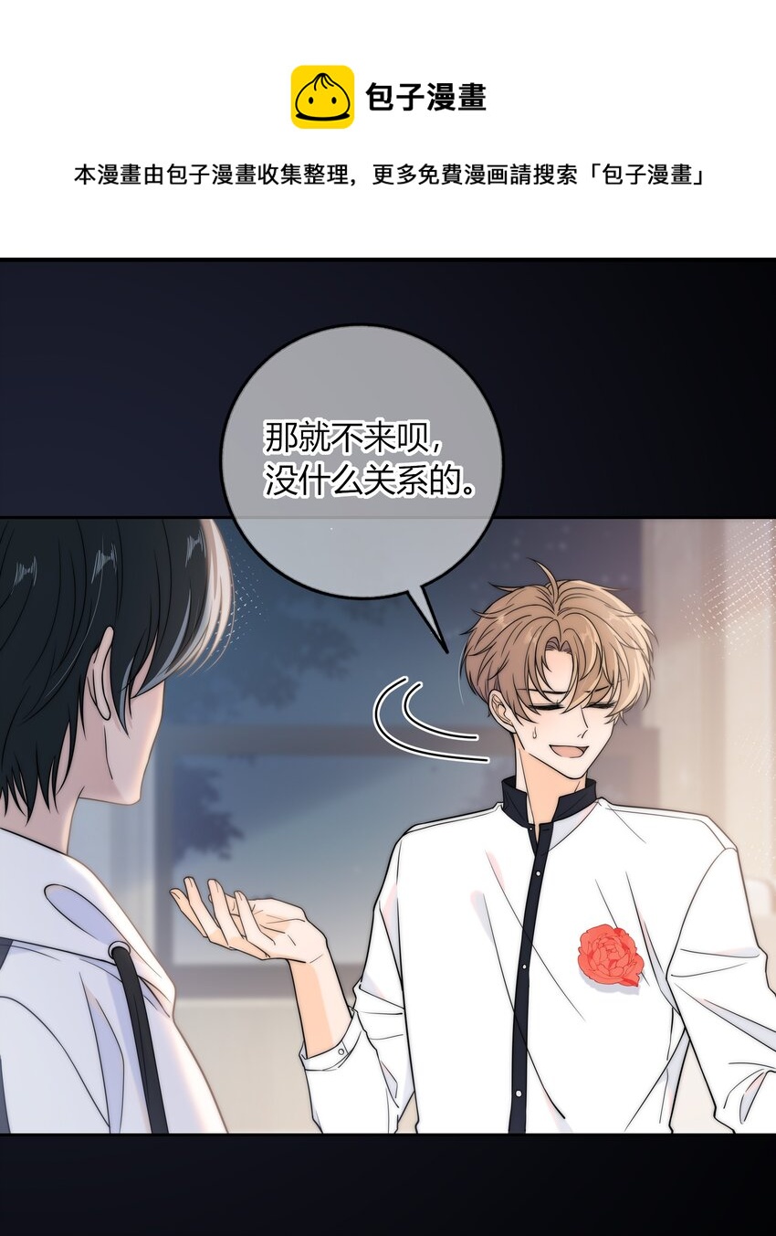 014 我等你20