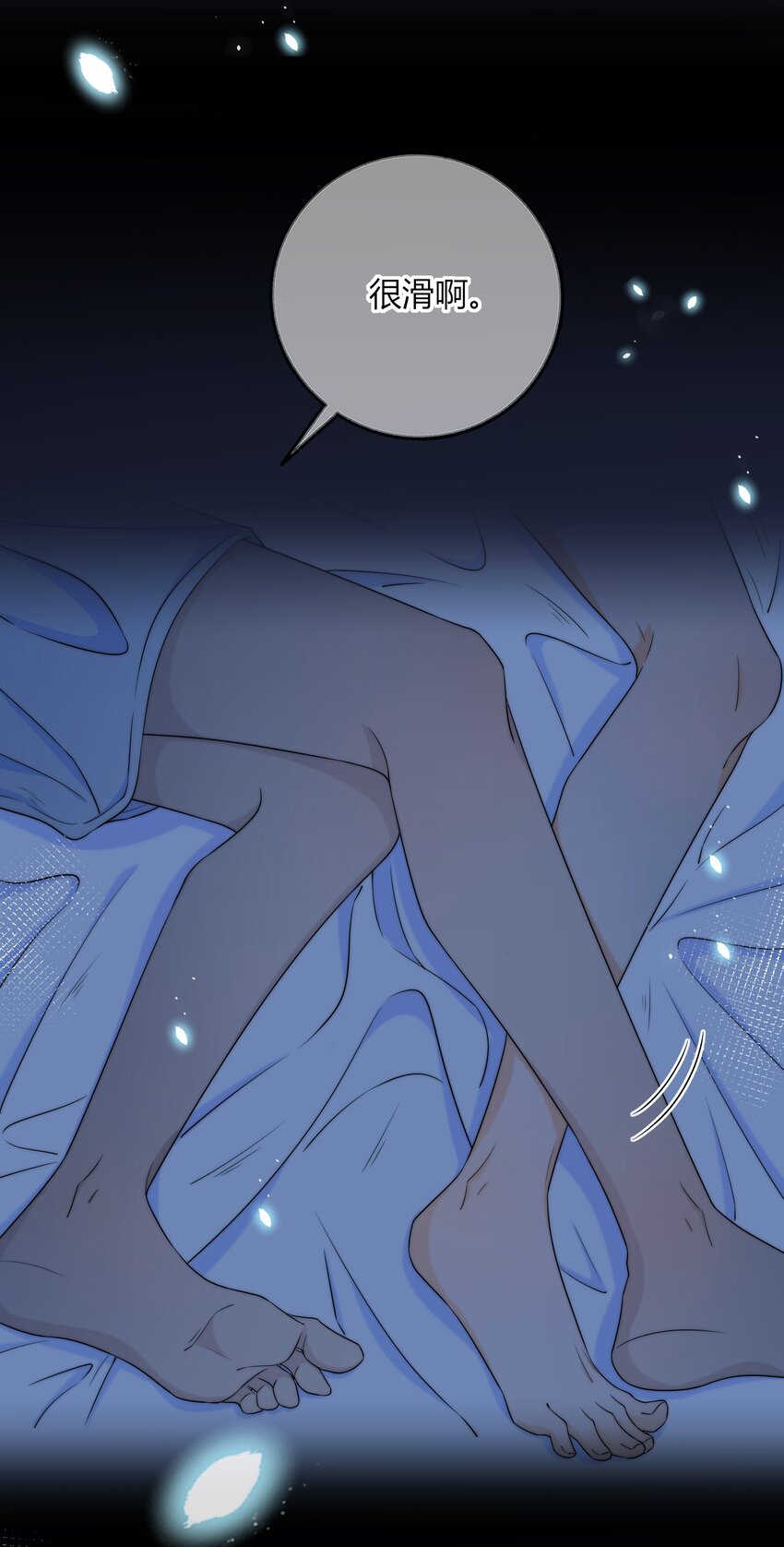 037 我不允许你侮辱他19