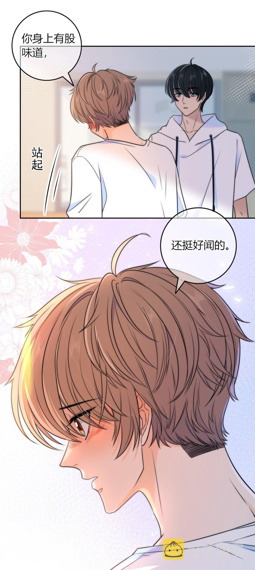 024 你身上的味道很好闻33