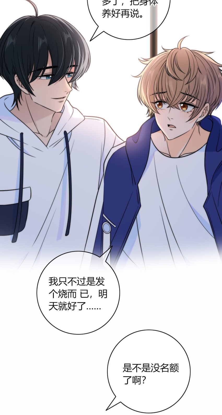 025 你是不是有过很多女朋友？12