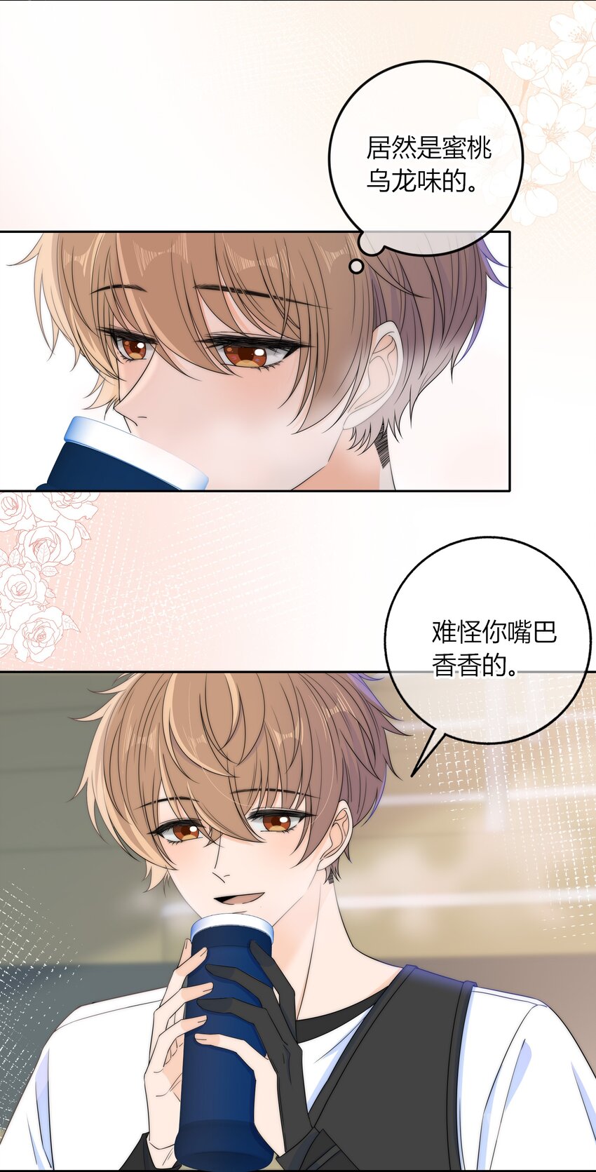 033 抱你一下6