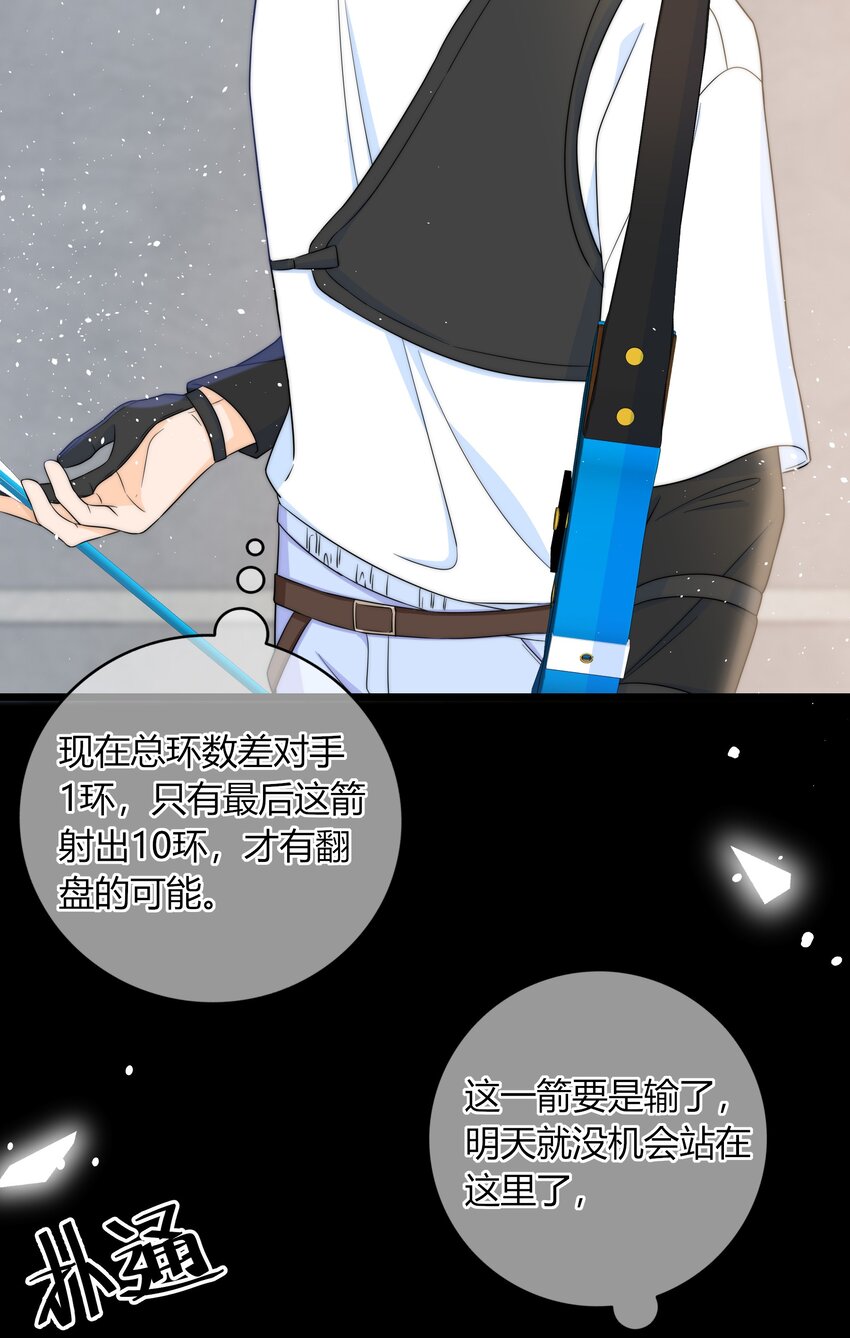 033 抱你一下24