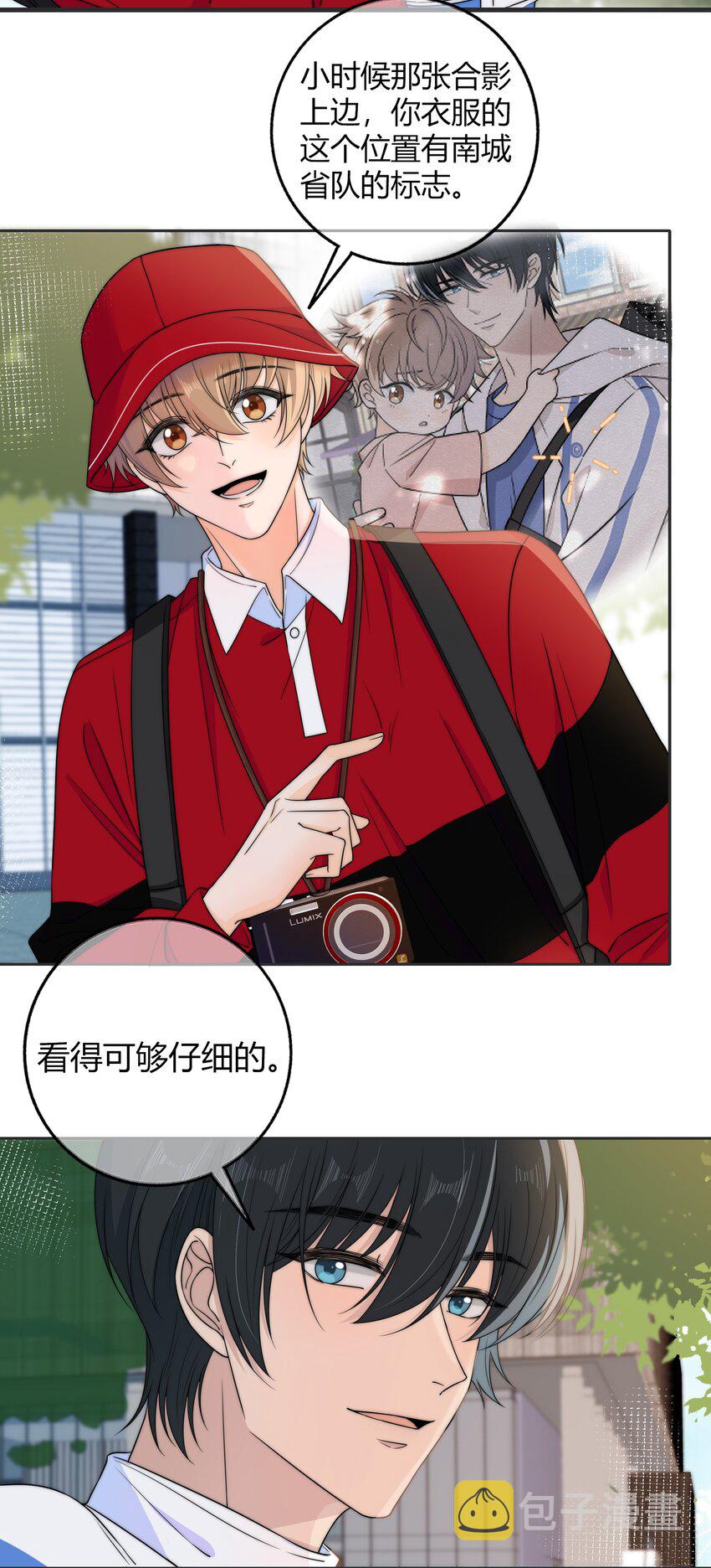 030 你会给我奖励吗？14