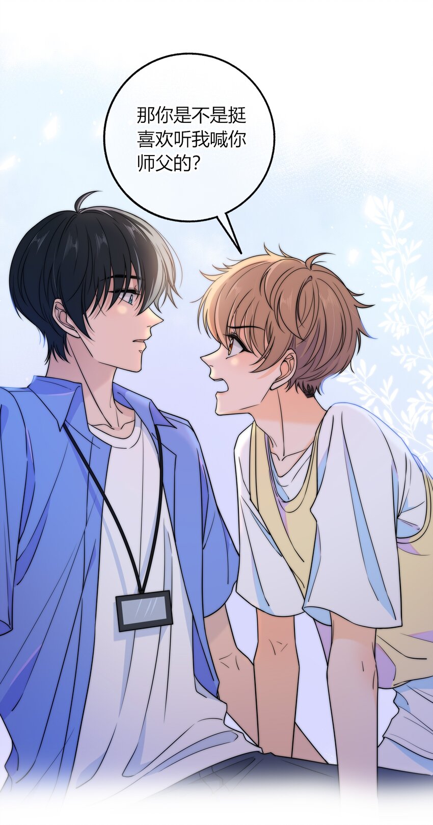 022 听话20