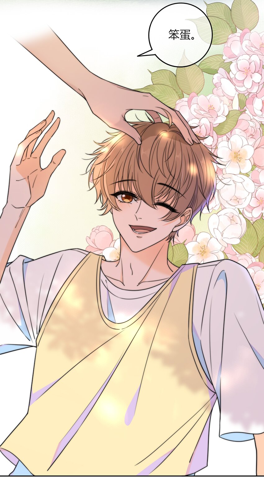 022 听话30