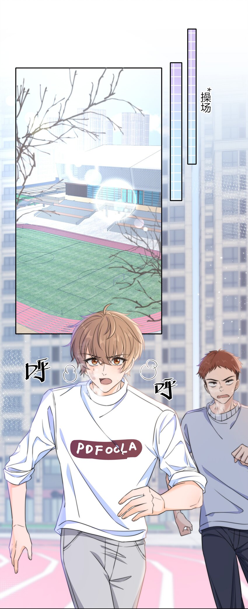 038 我会疼你的2