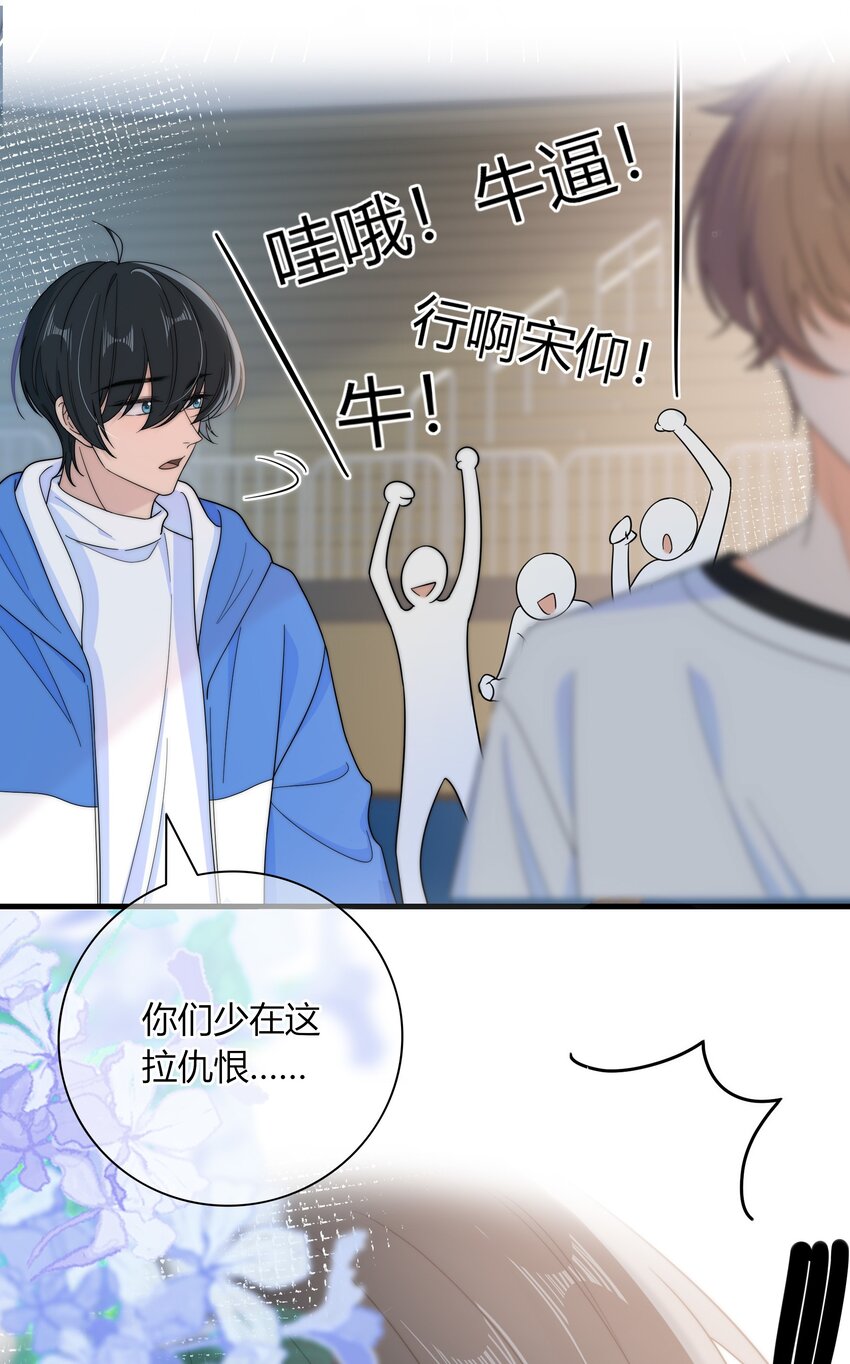 033 抱你一下37