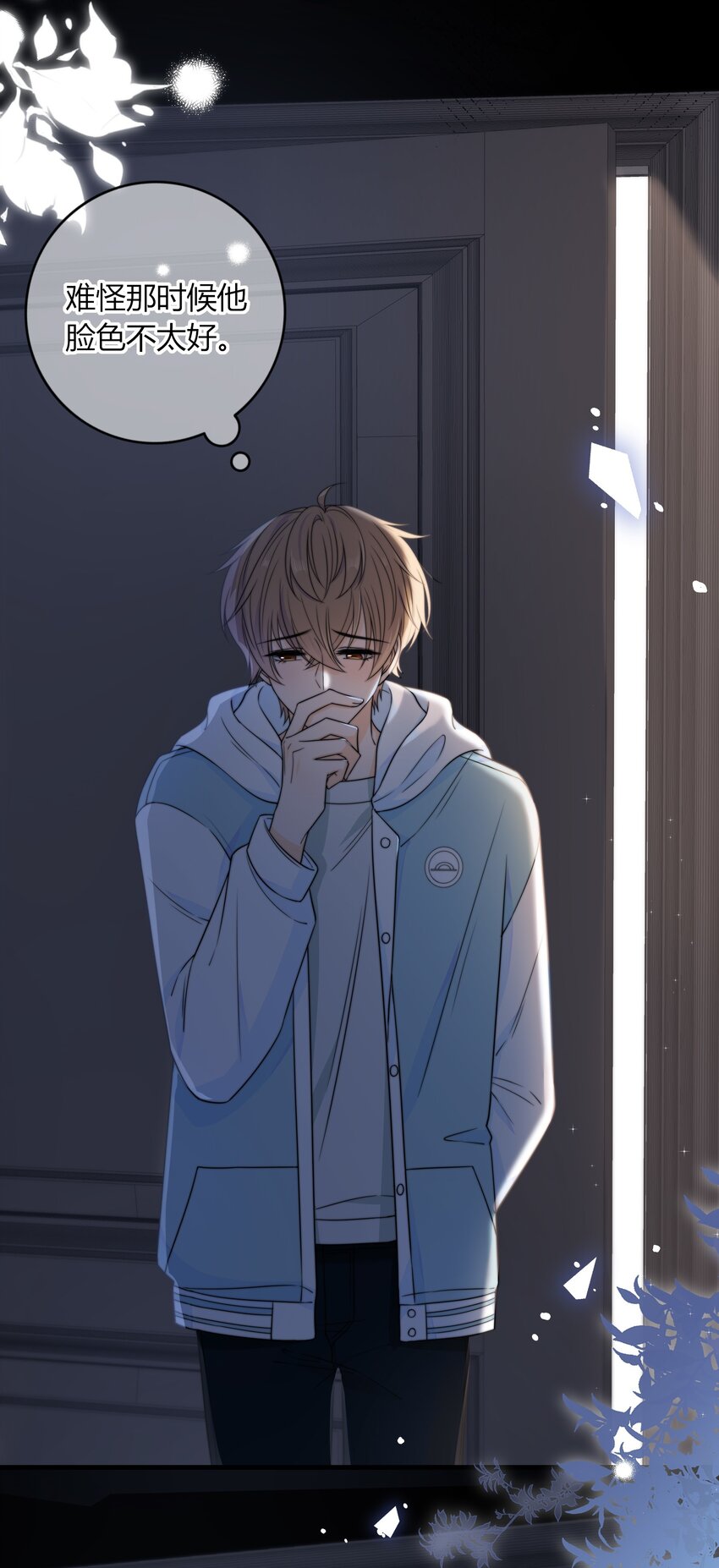 046 我失恋了6