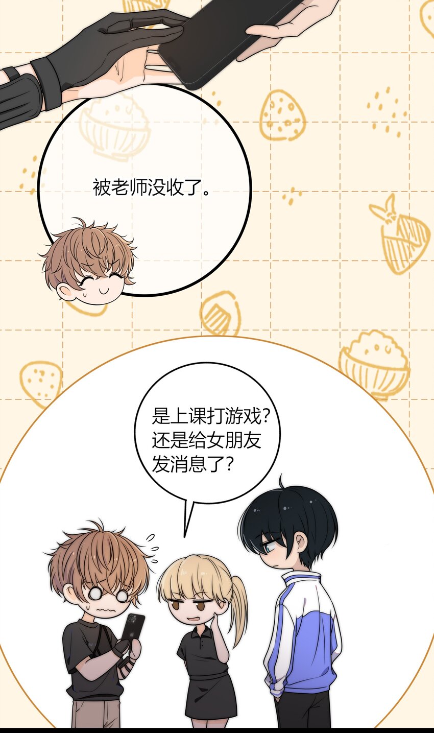 006 上来吧，我送你20