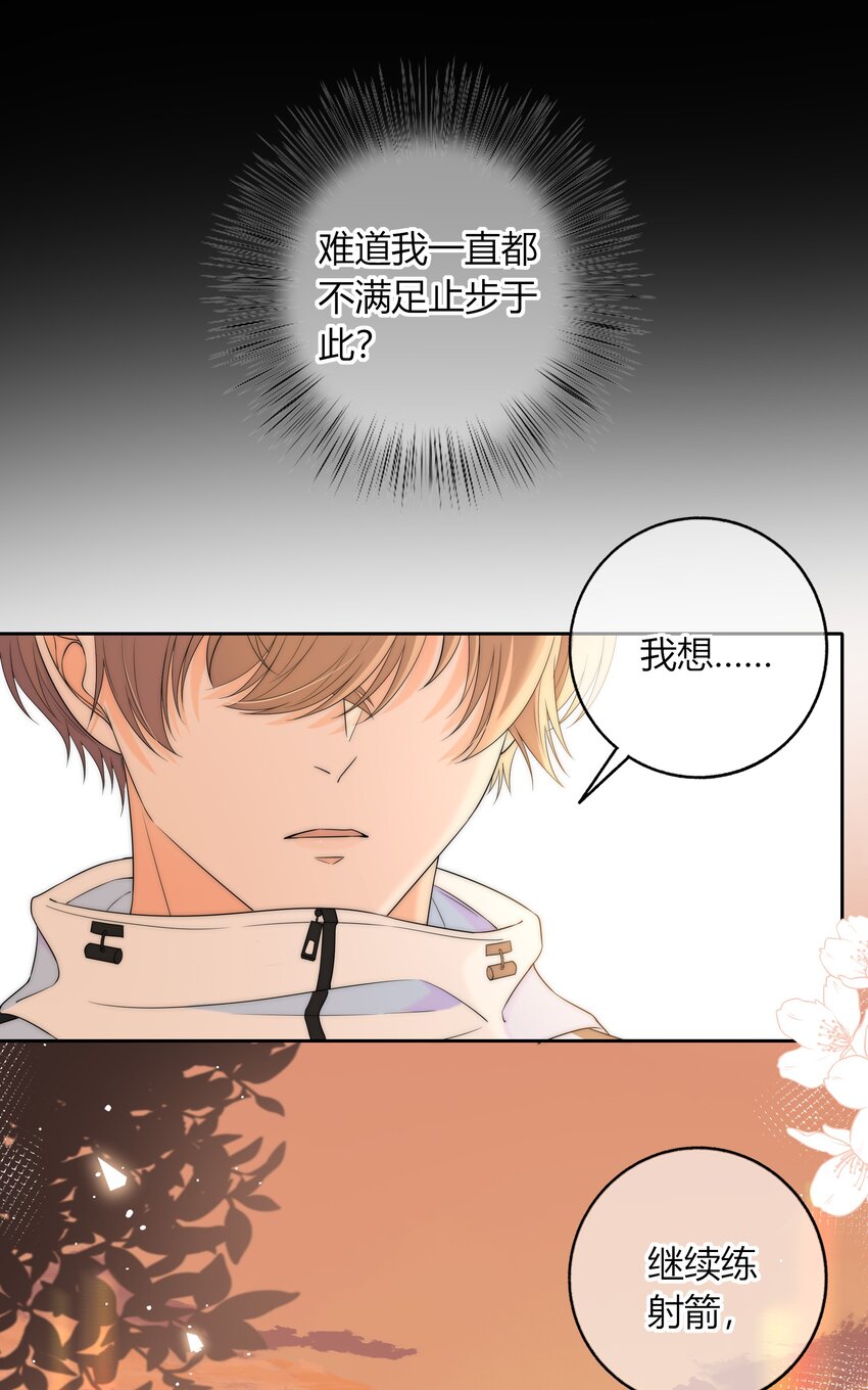 045 年纪太小，我不喜欢15