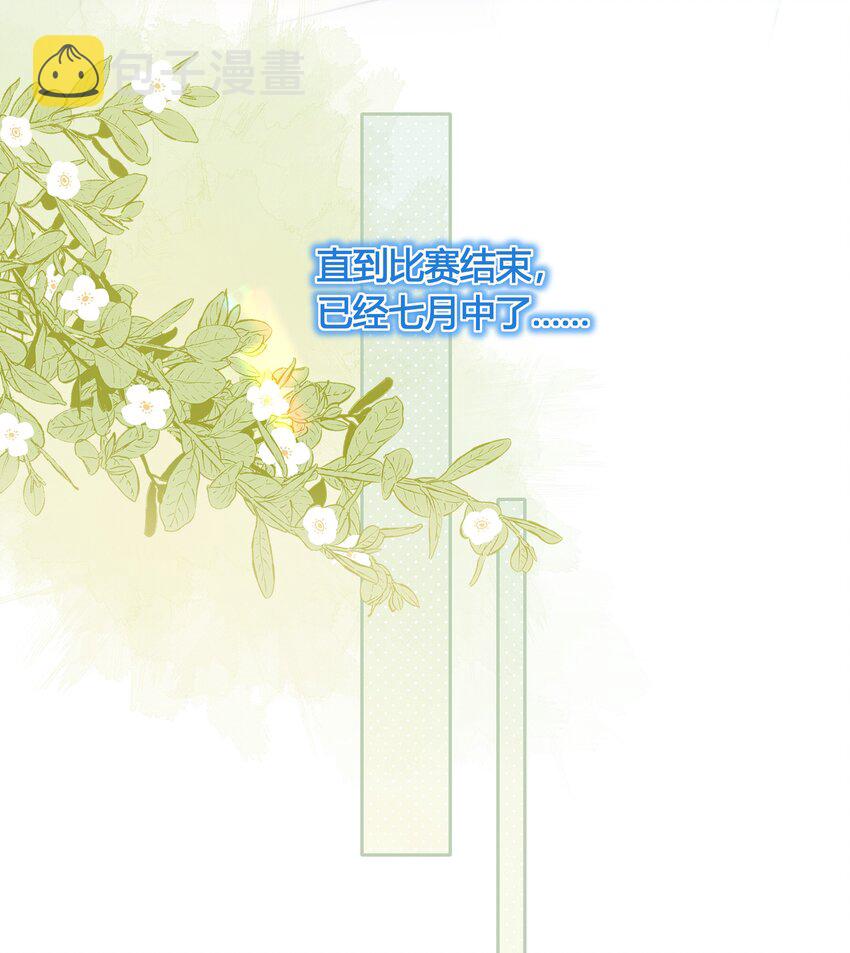 014 我等你5