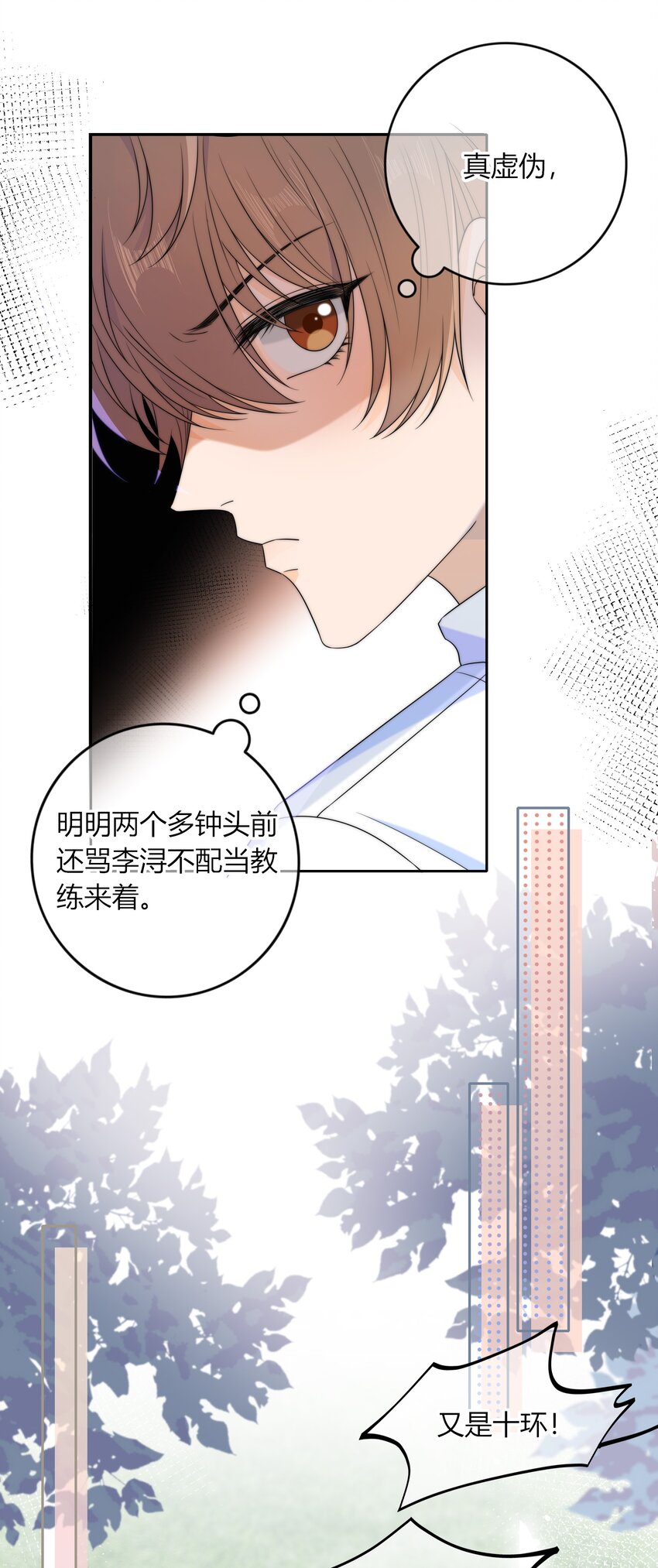 038 我会疼你的11