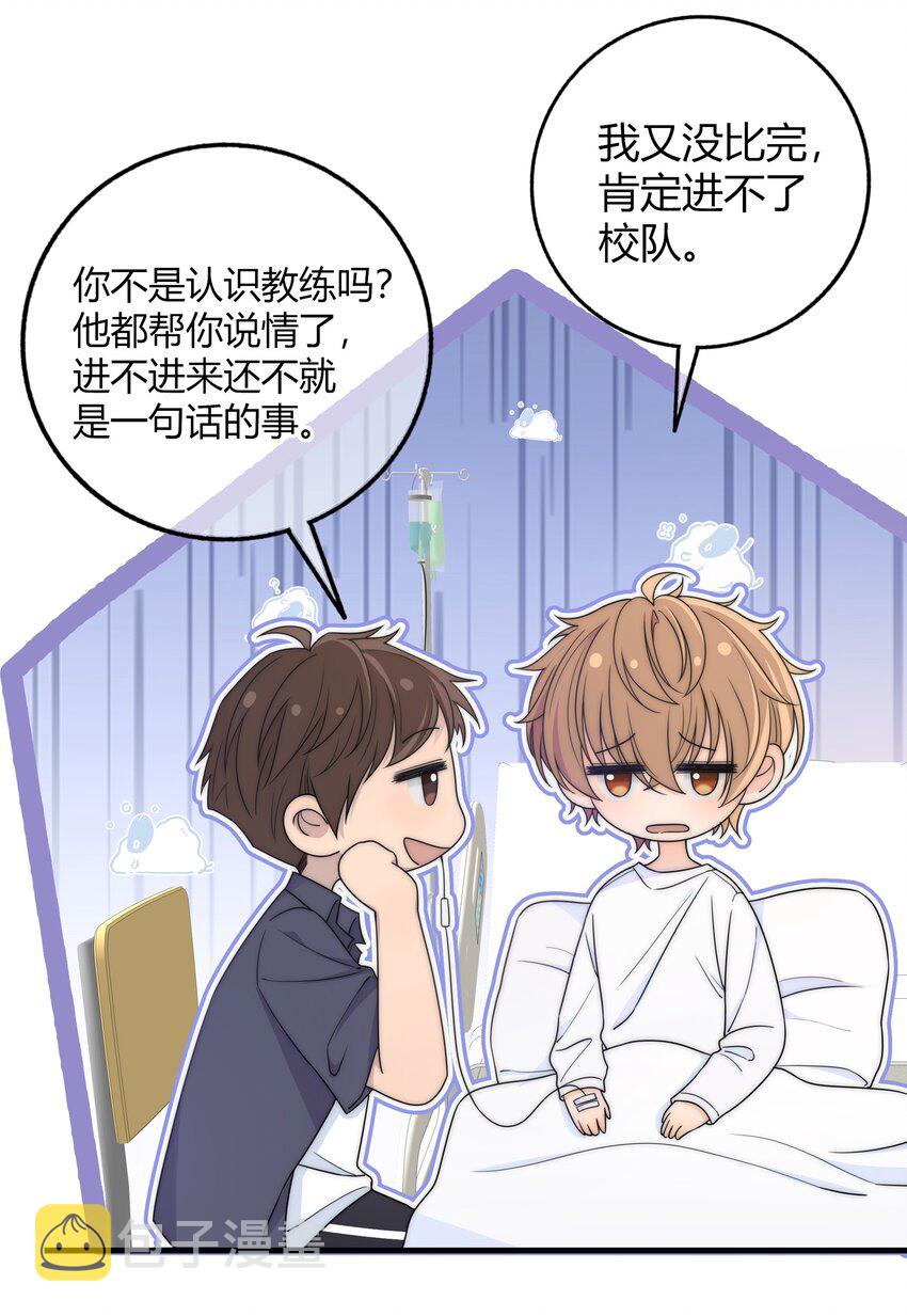 026 你的口味好特别39
