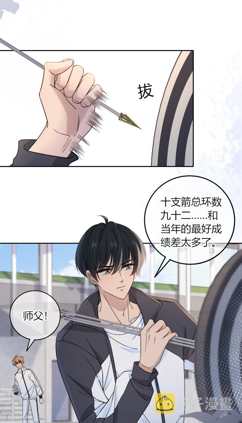 044 他最近是不是谈恋爱了？39