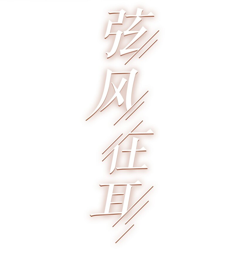 028 性感的腹肌照1