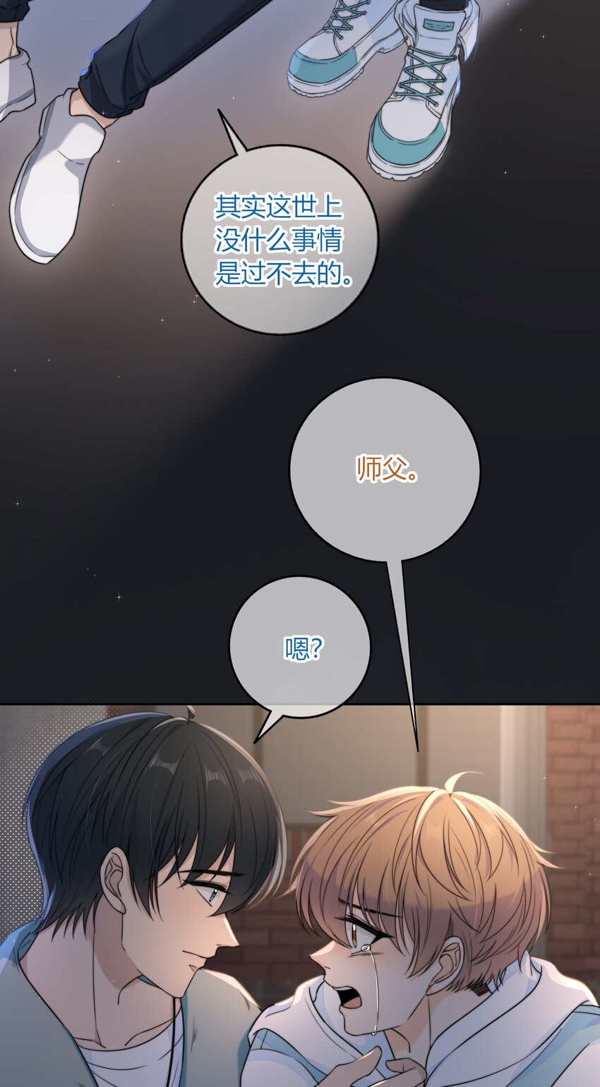 046 我失恋了38
