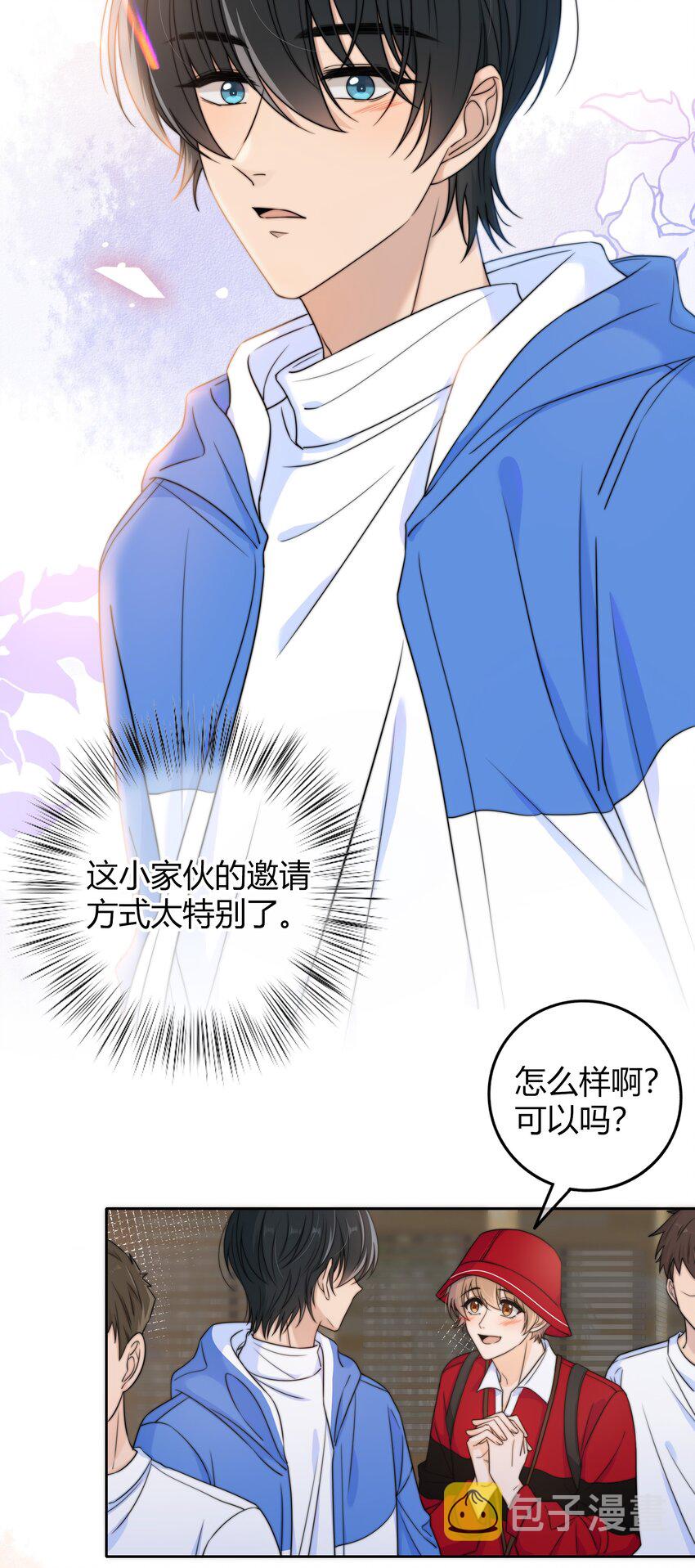 031 光顾着看美女了10