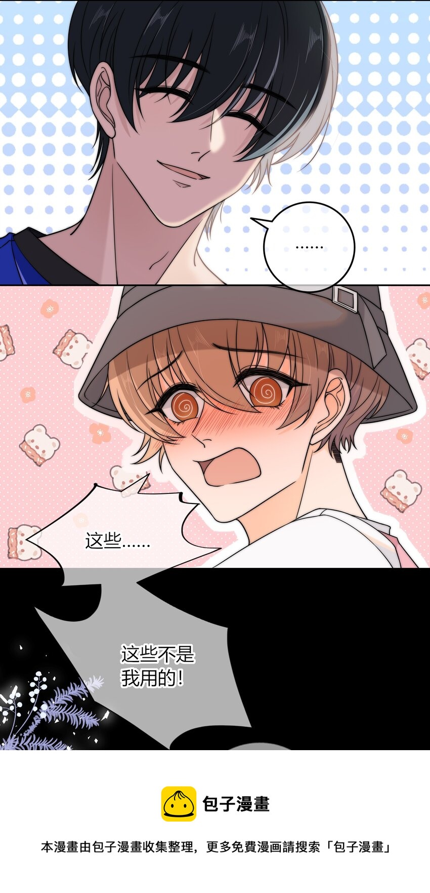 018 说到做到32